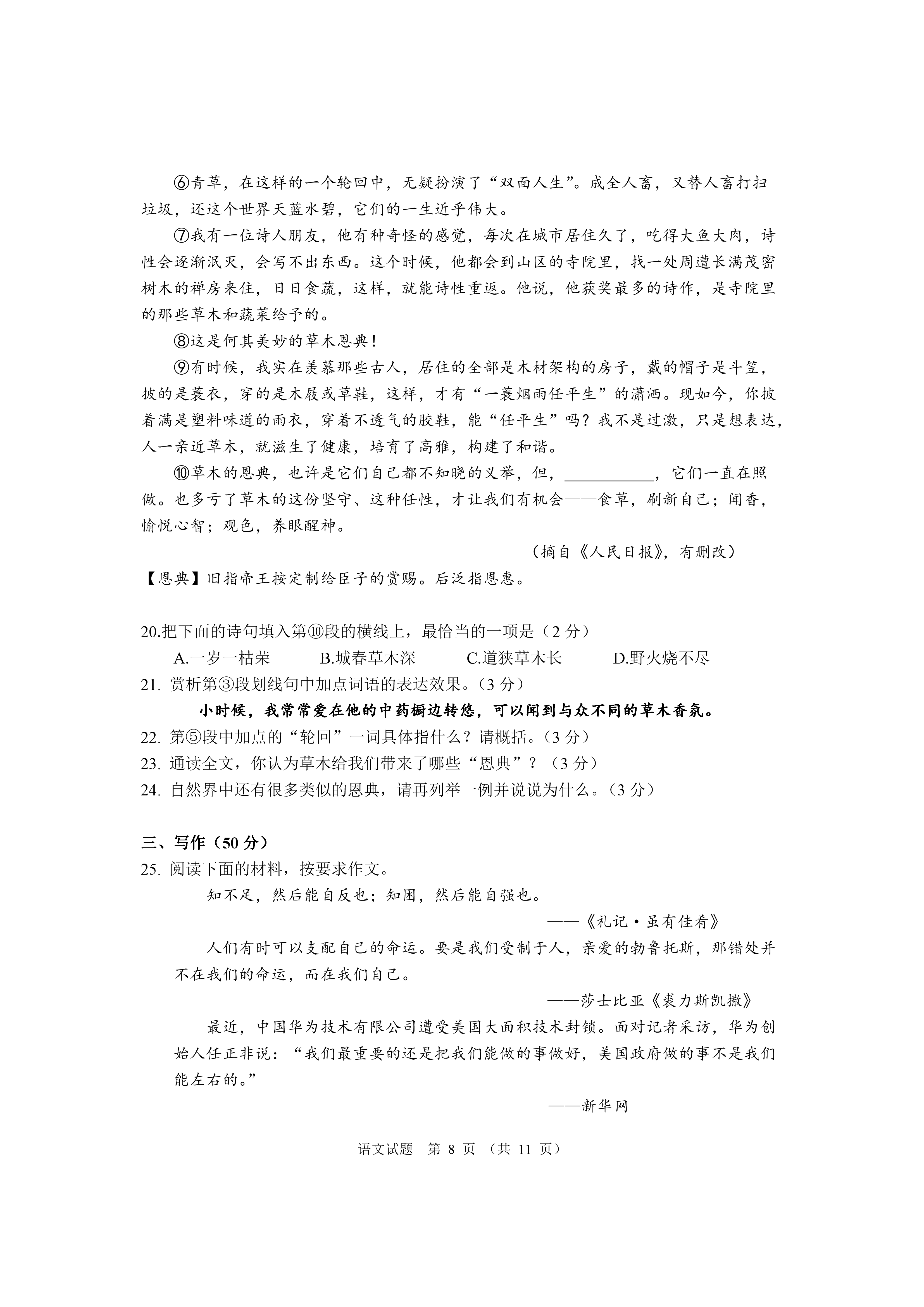 0625174424328.png