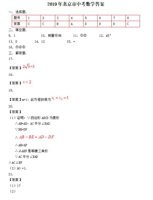 2019걱пѧ𰸣ѹ