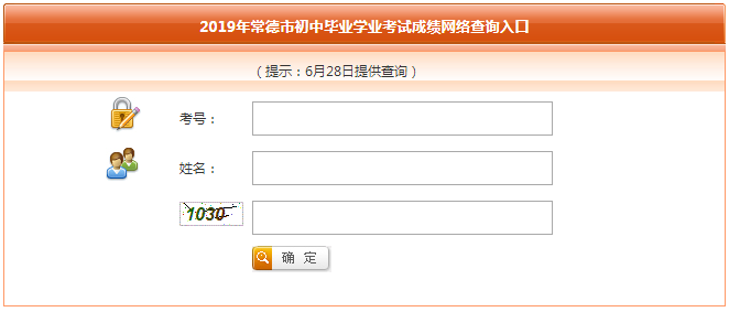 QQͼ20190628134839.png