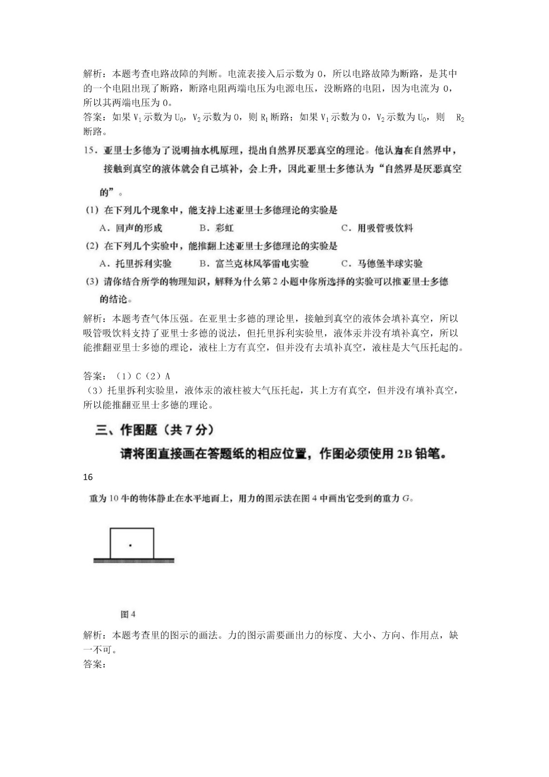 0630091044643.jpg