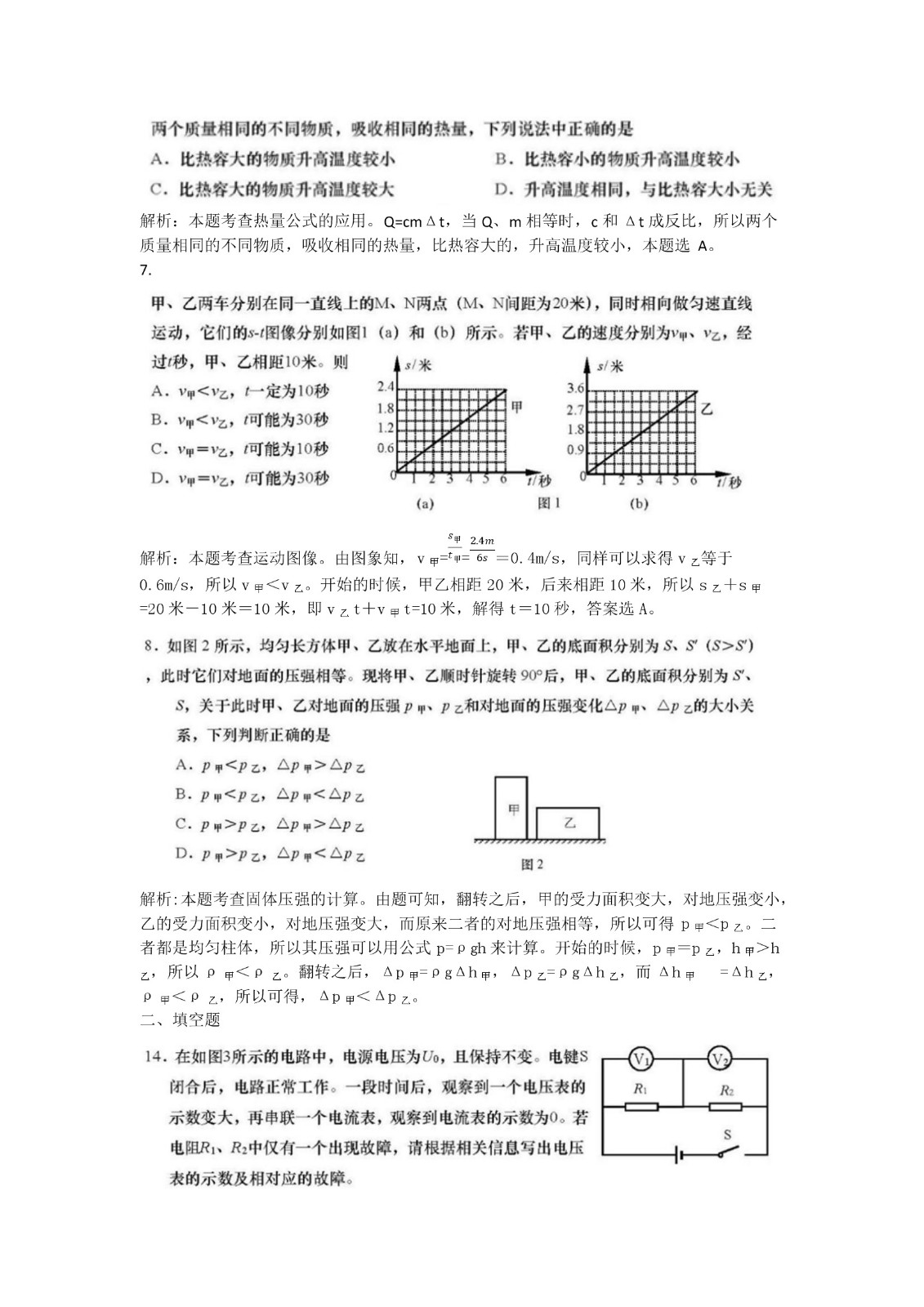 0630091044642.jpg