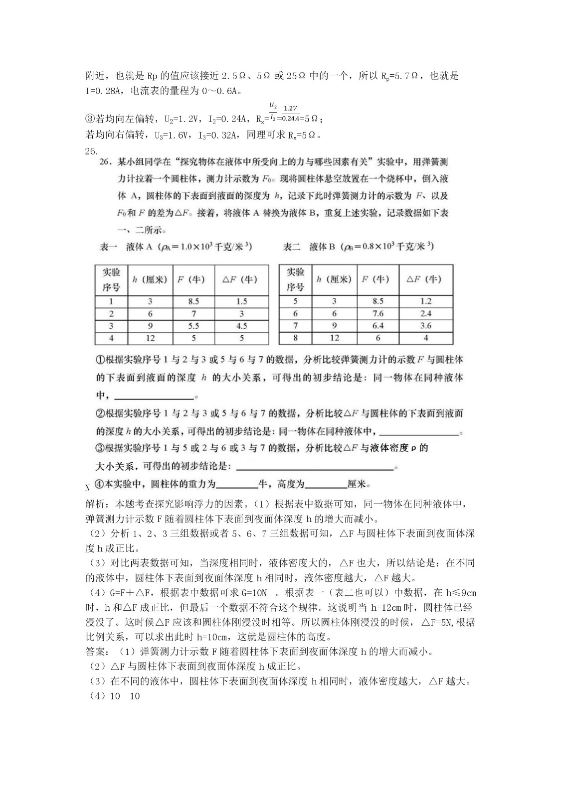 0630091044648.jpg