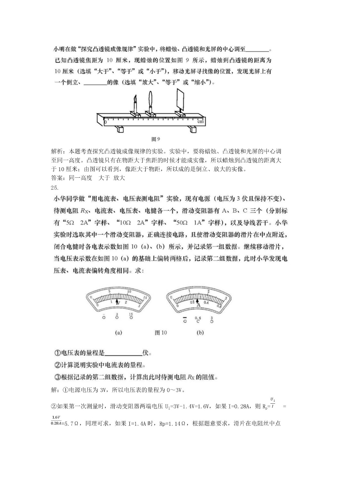 0630091044647.jpg