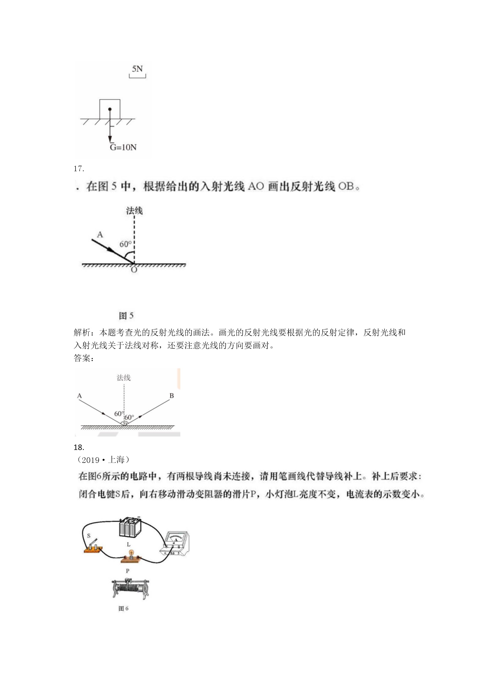 0630091044644.jpg