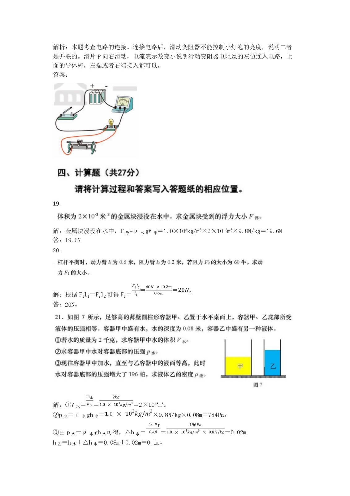 0630091044645.jpg