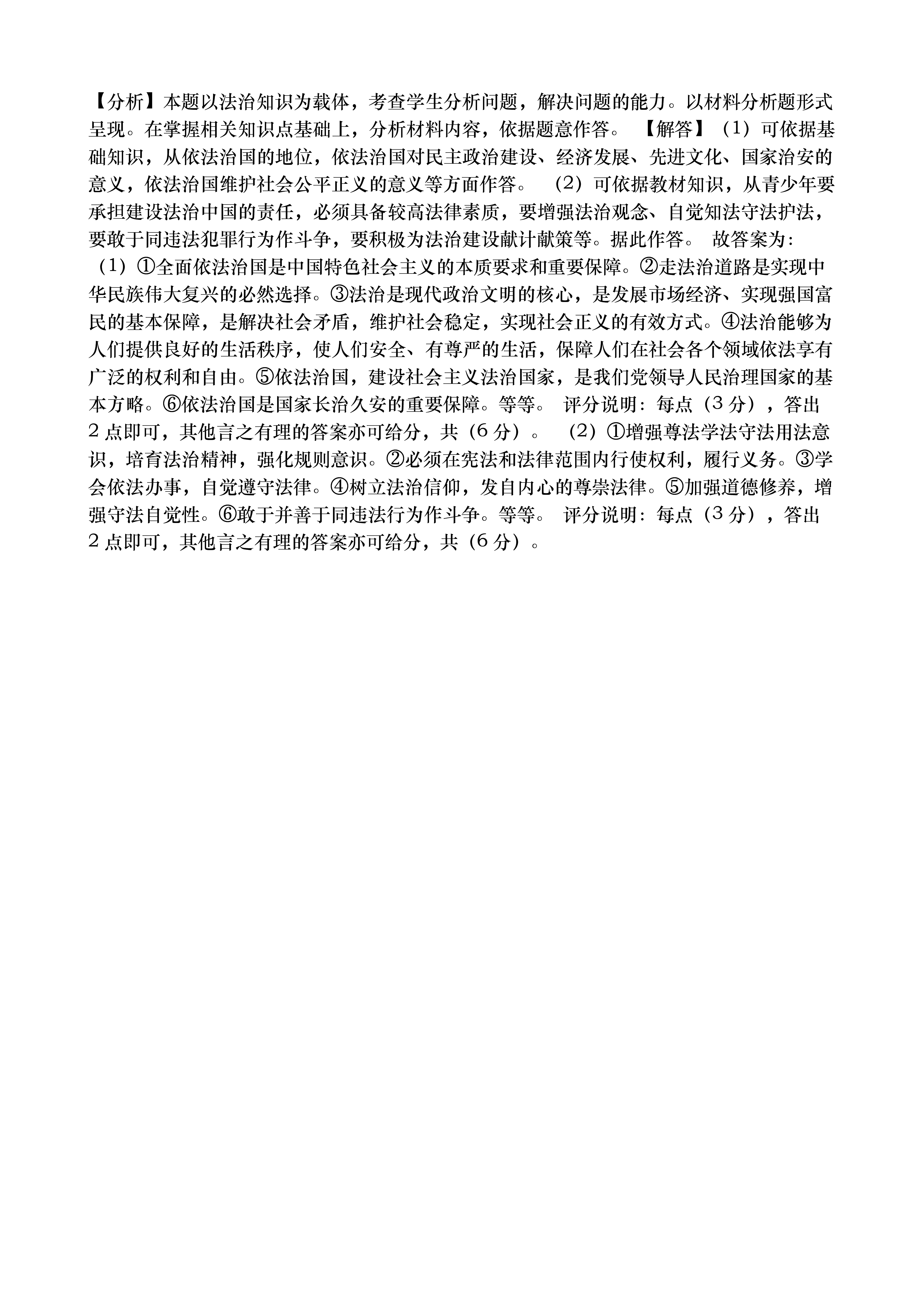 0701144229006.png