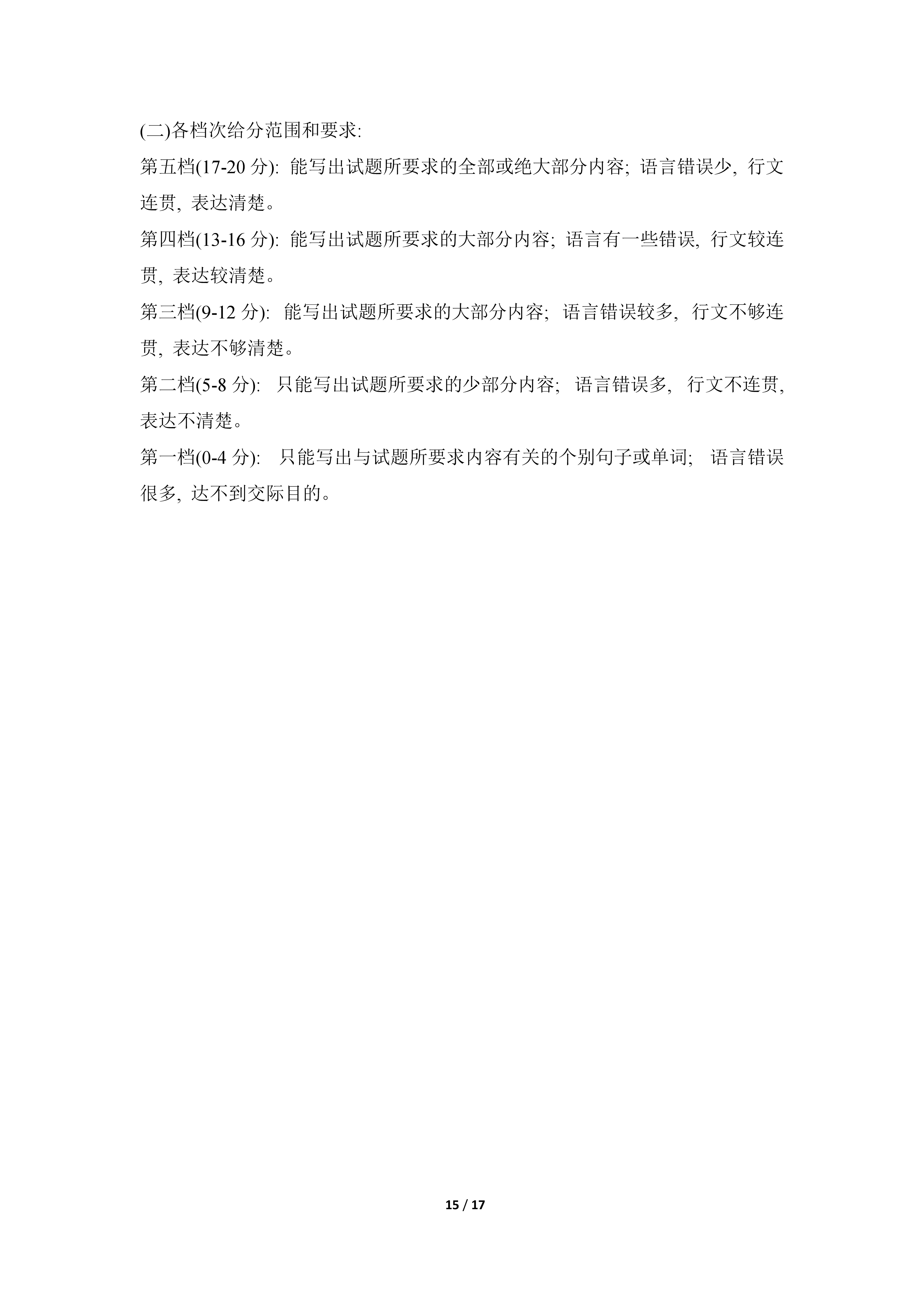 07011447091415.png