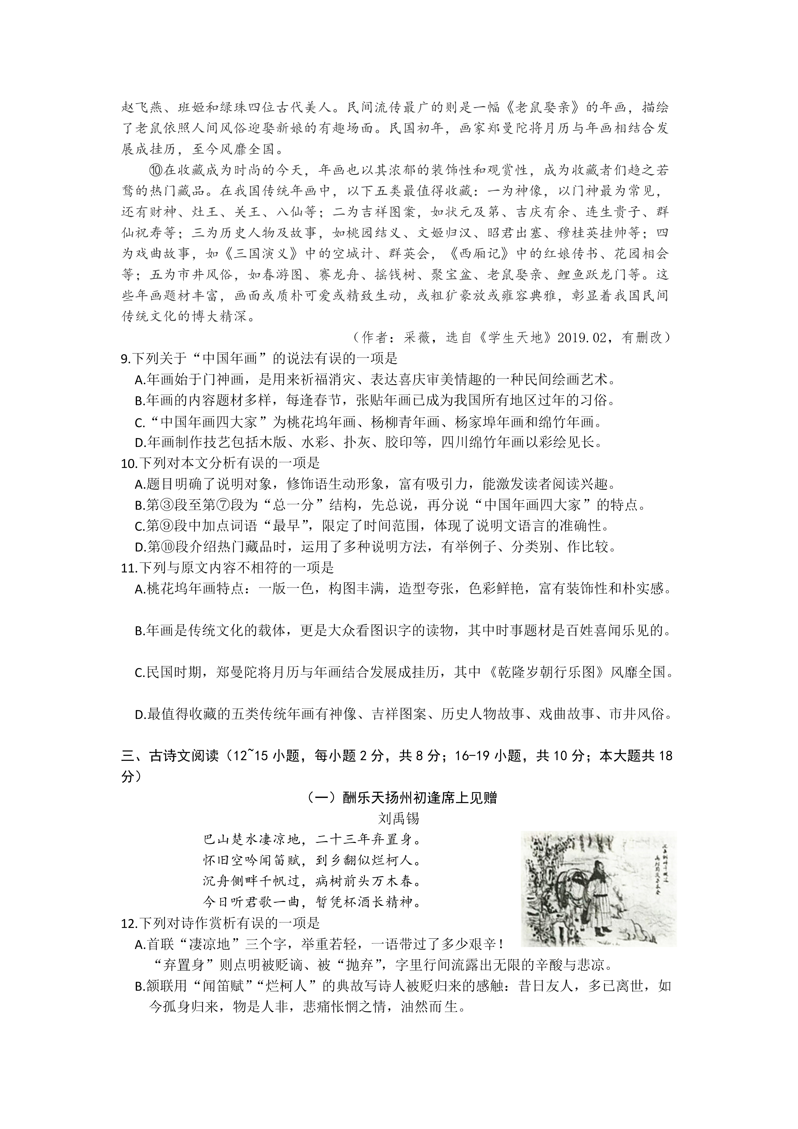 0703172234253.png