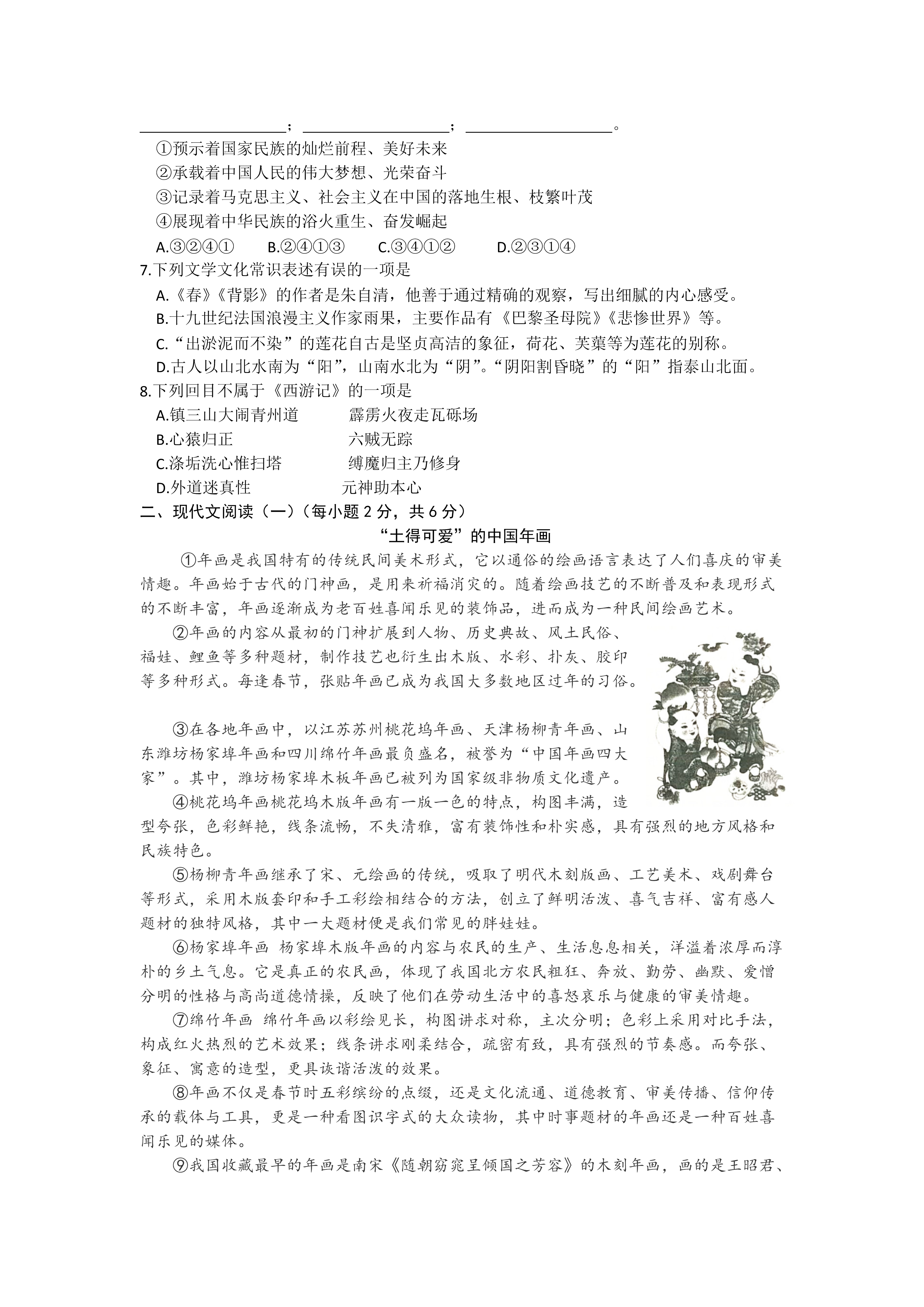 0703172234252.png