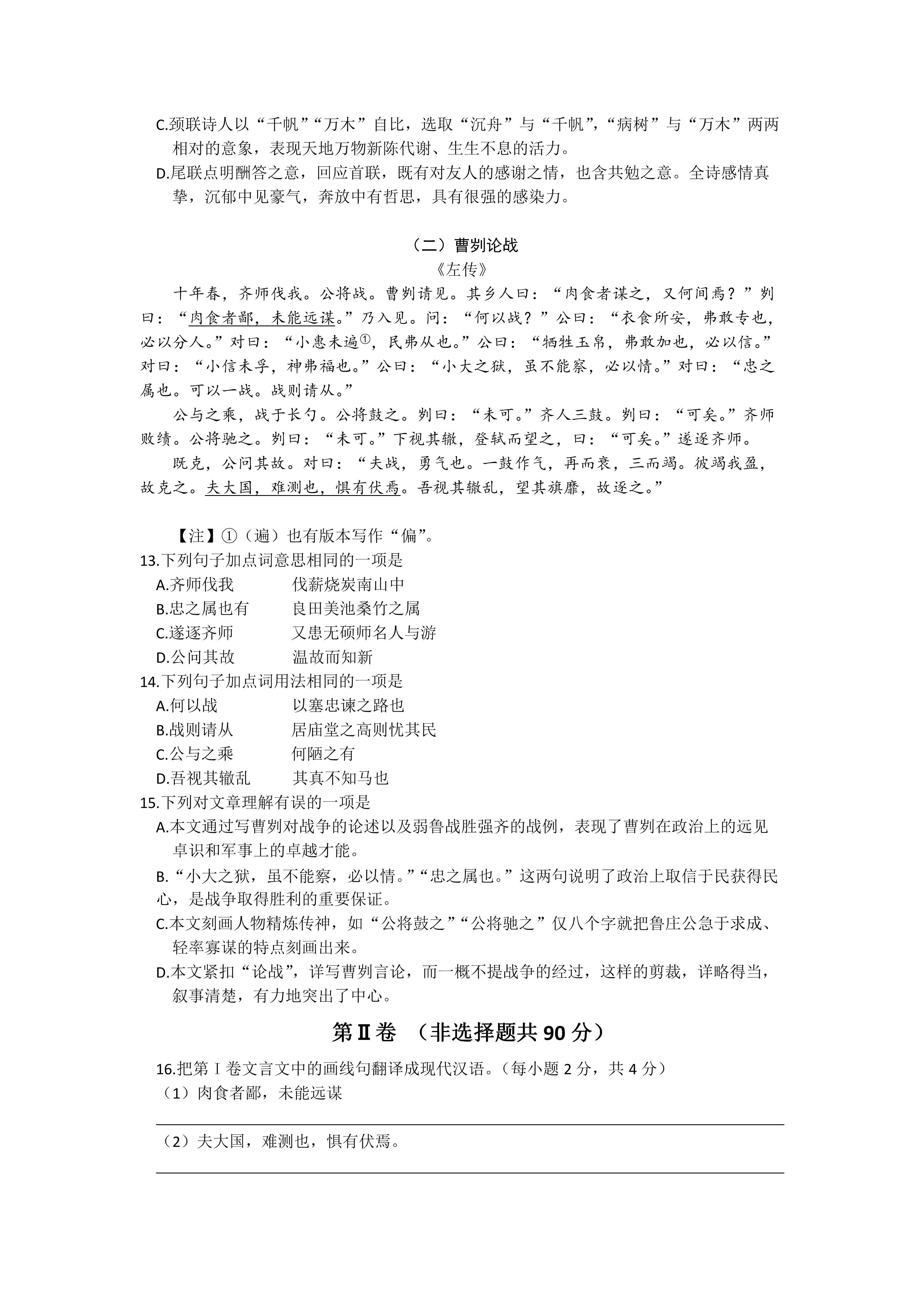 0703172234254.png