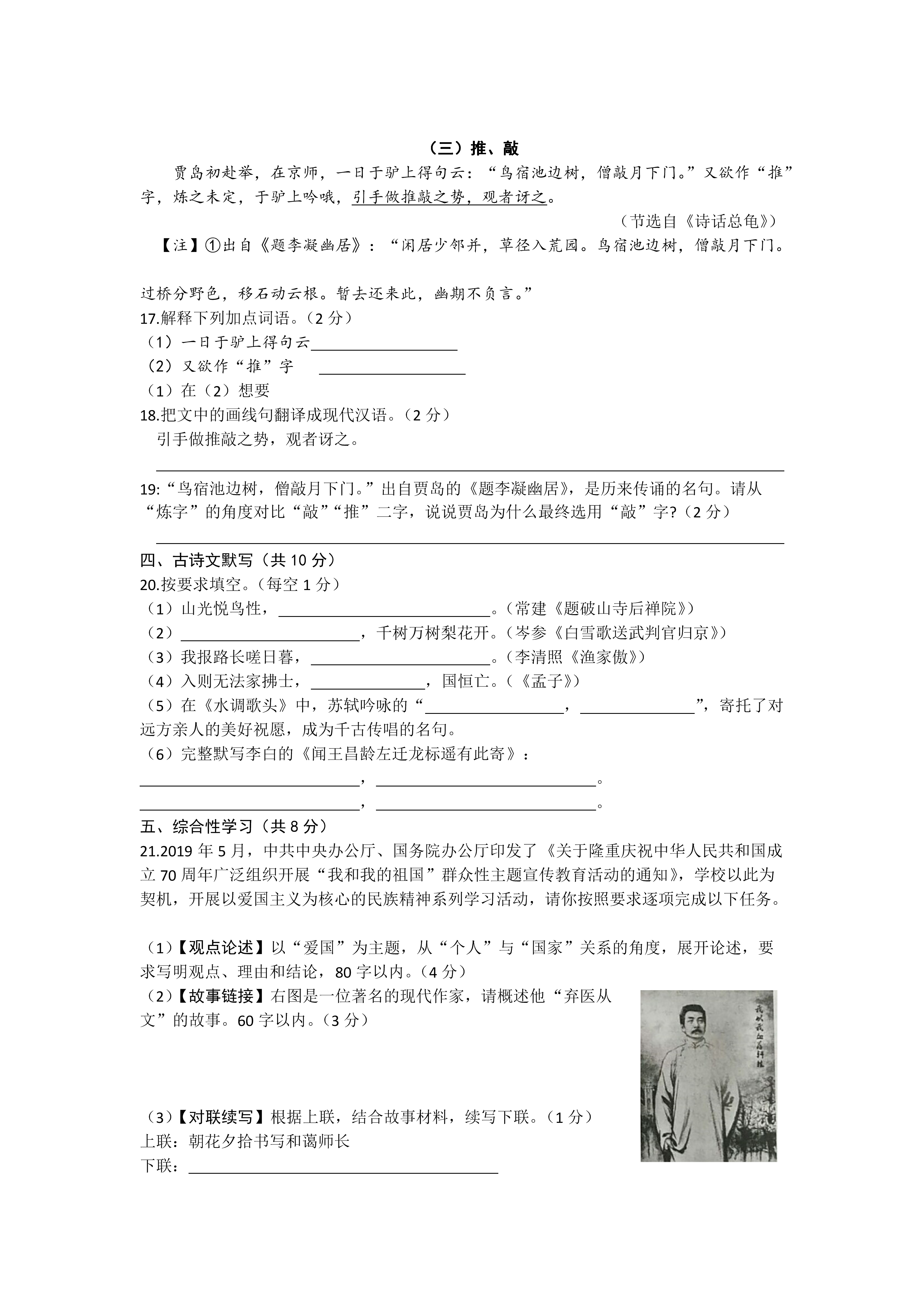 0703172234255.png