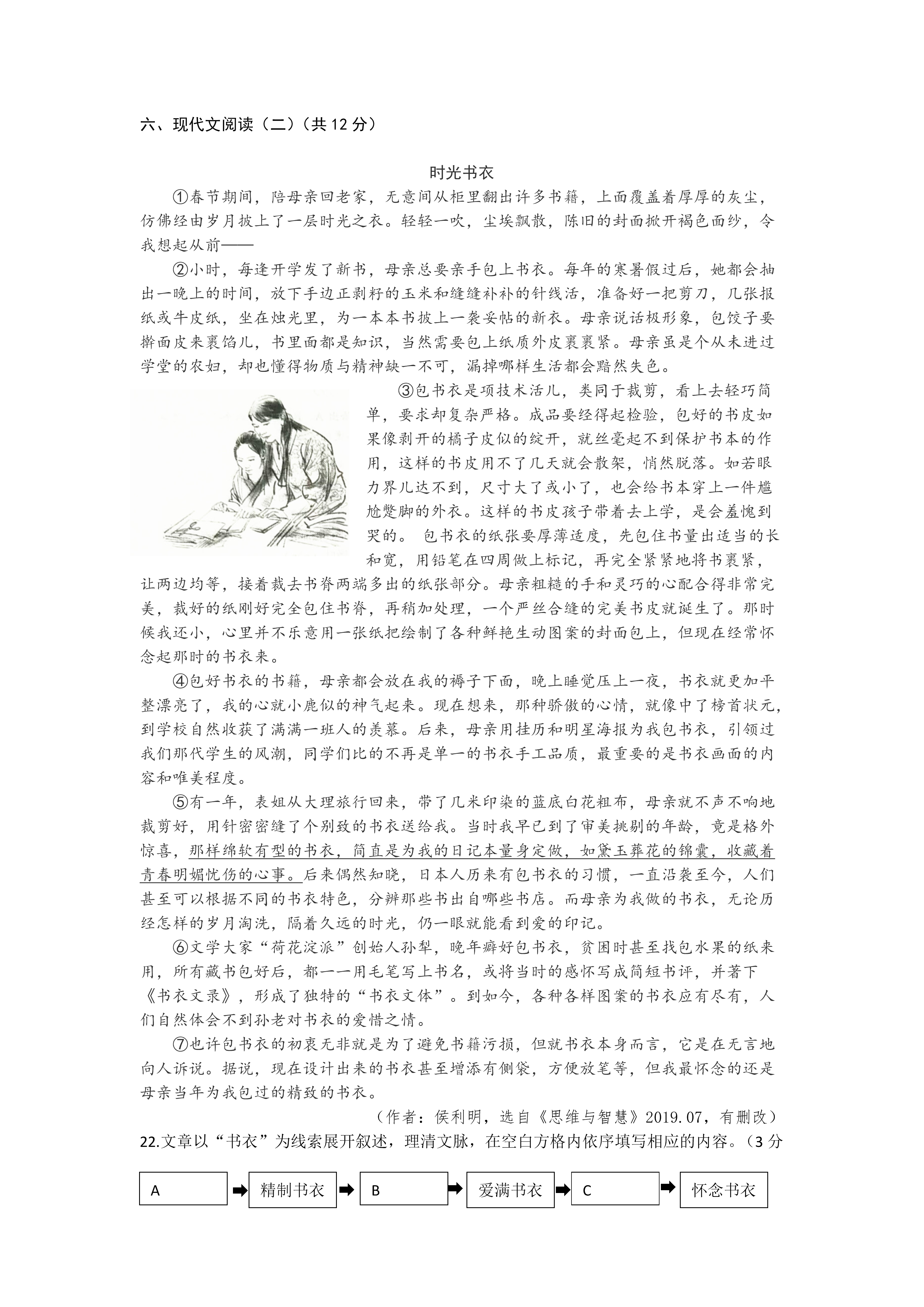 0703172234256.png