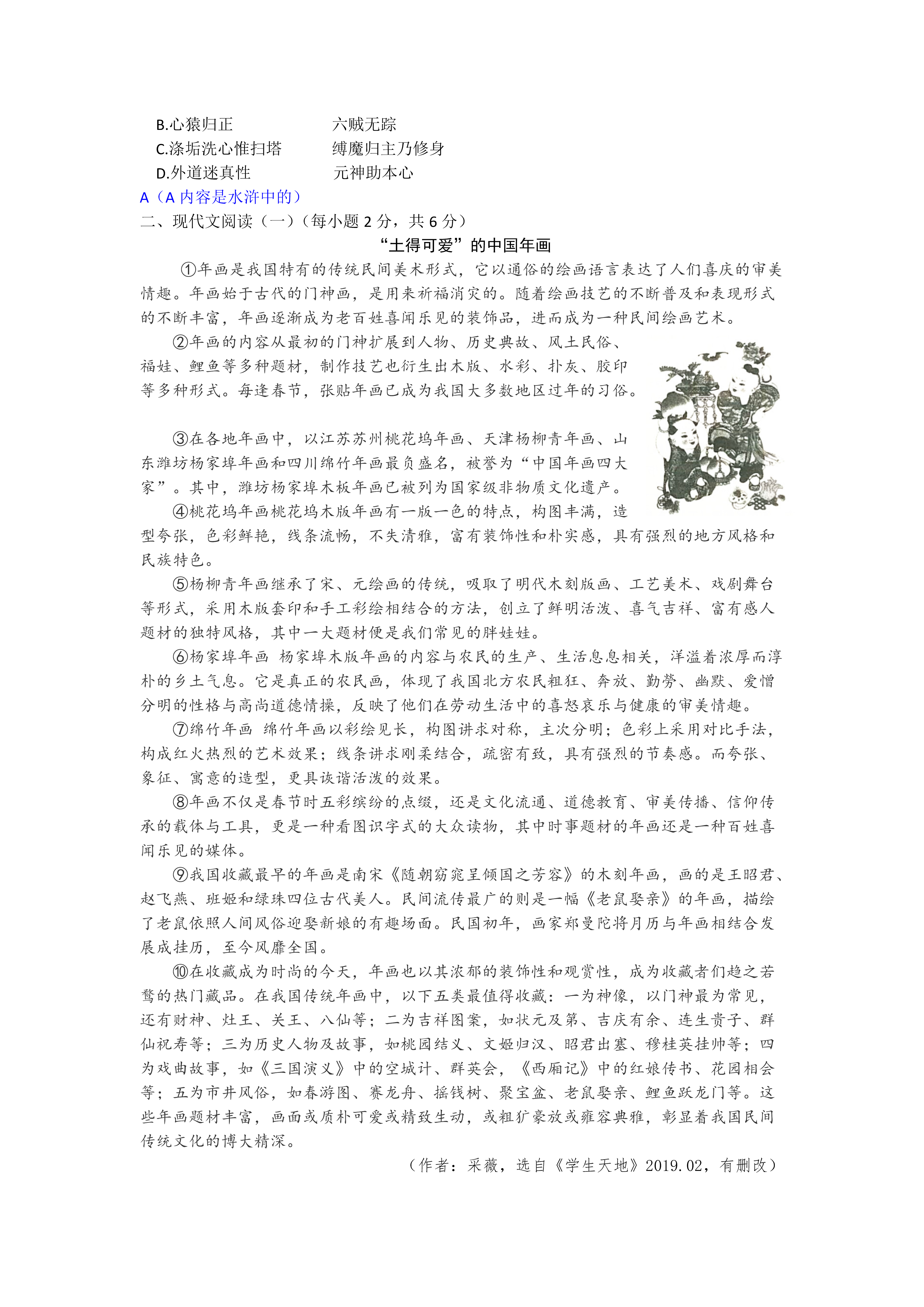 0703172234259.png