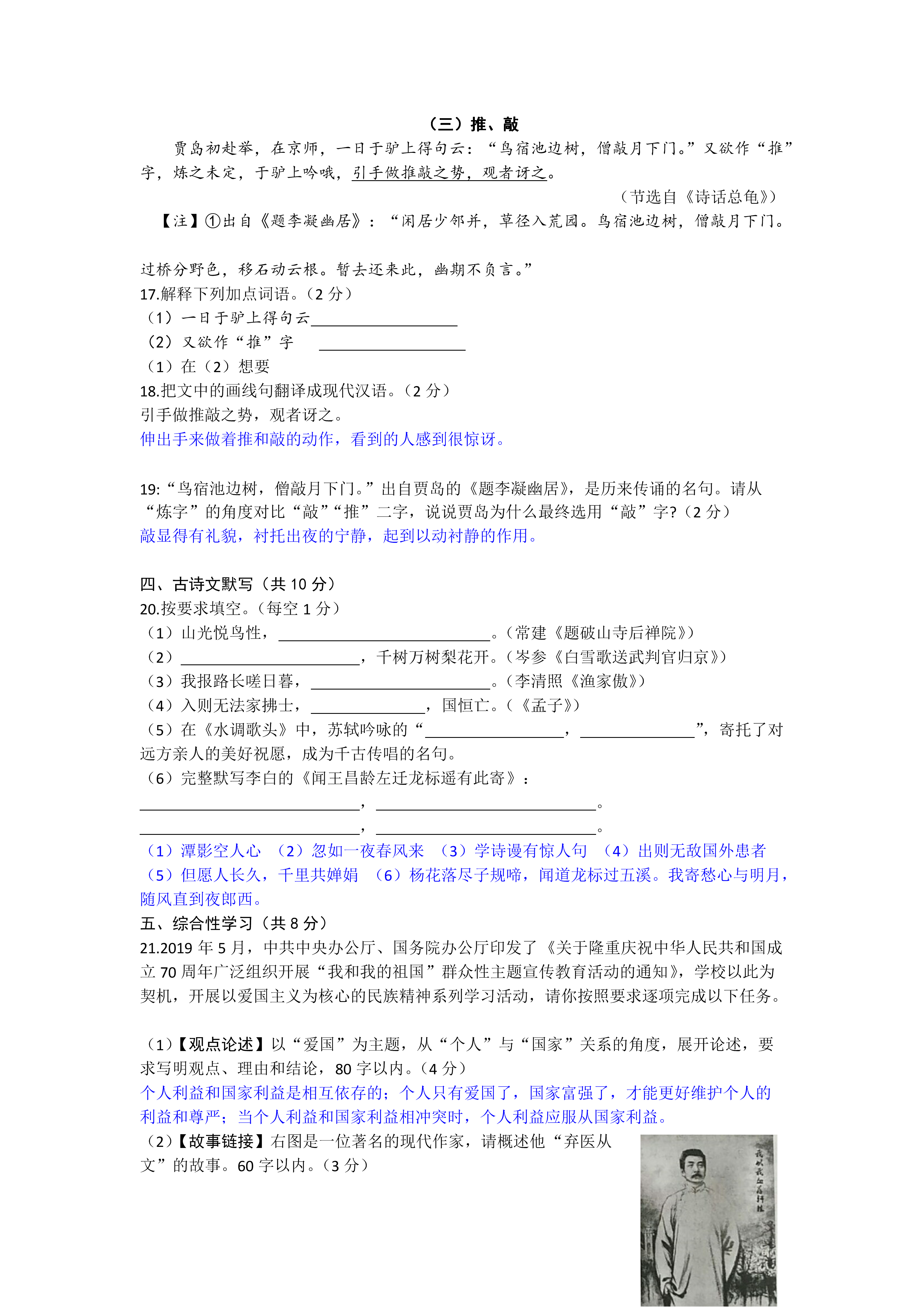 07031722342512.png