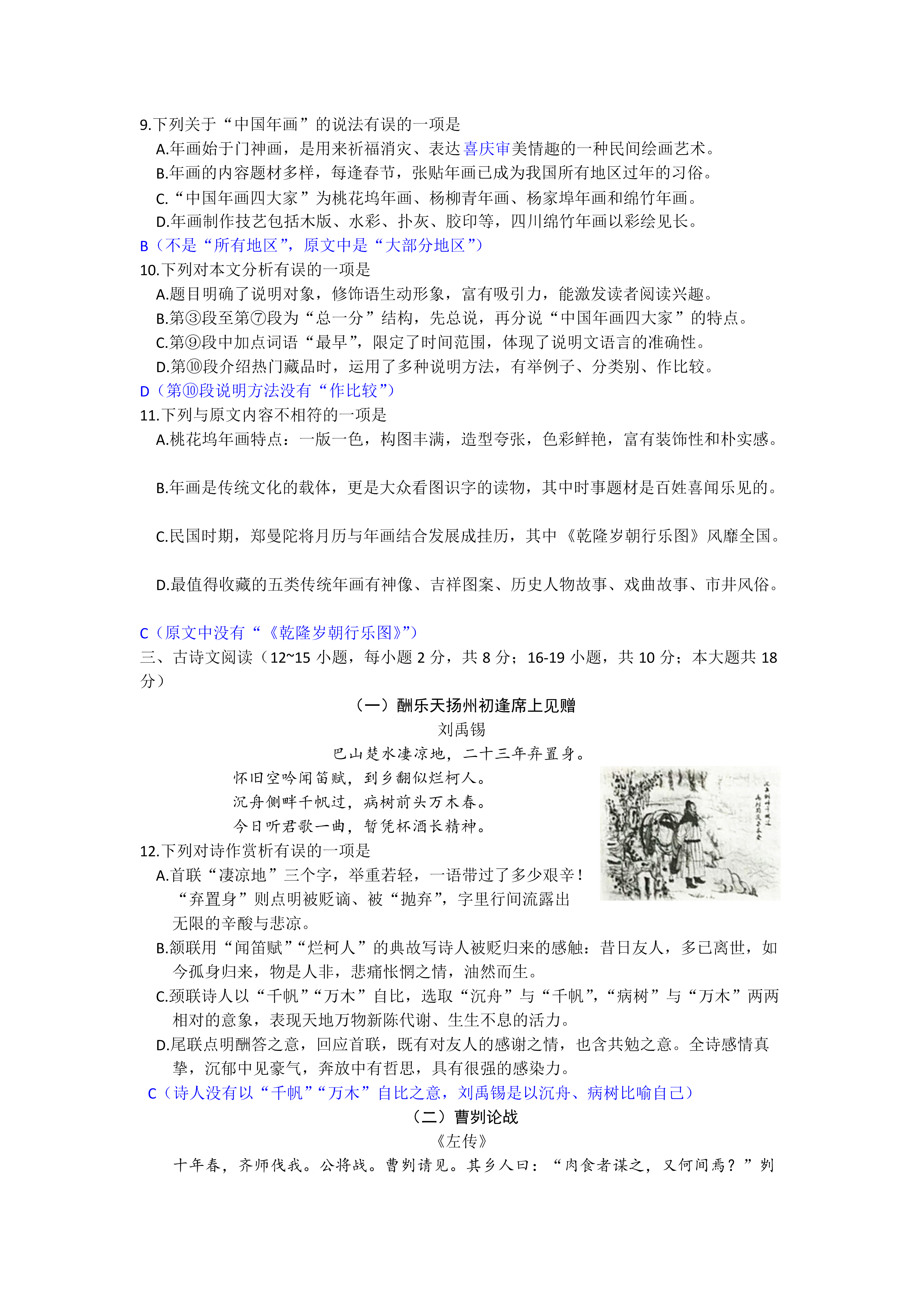 07031722342510.png