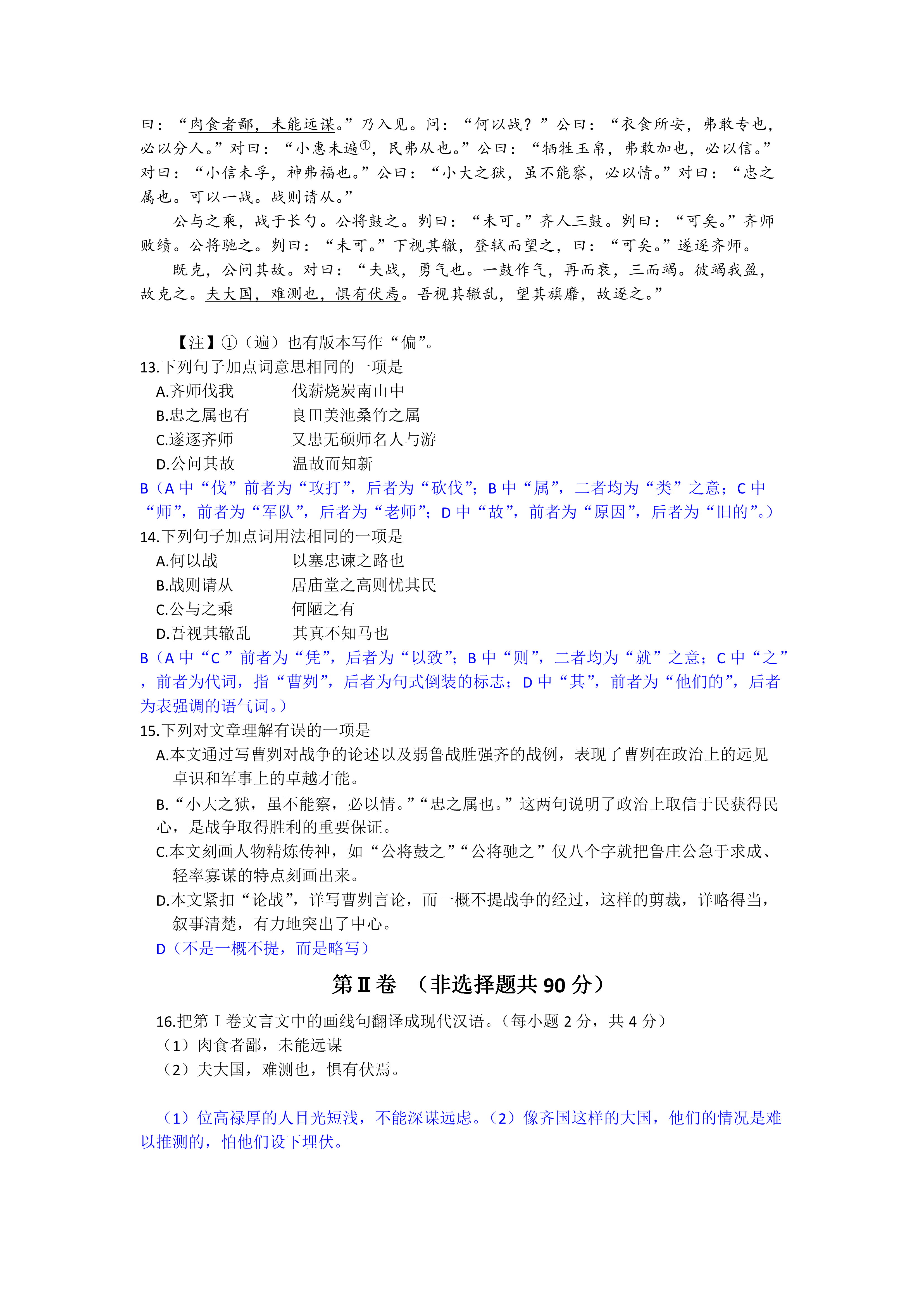 07031722342511.png
