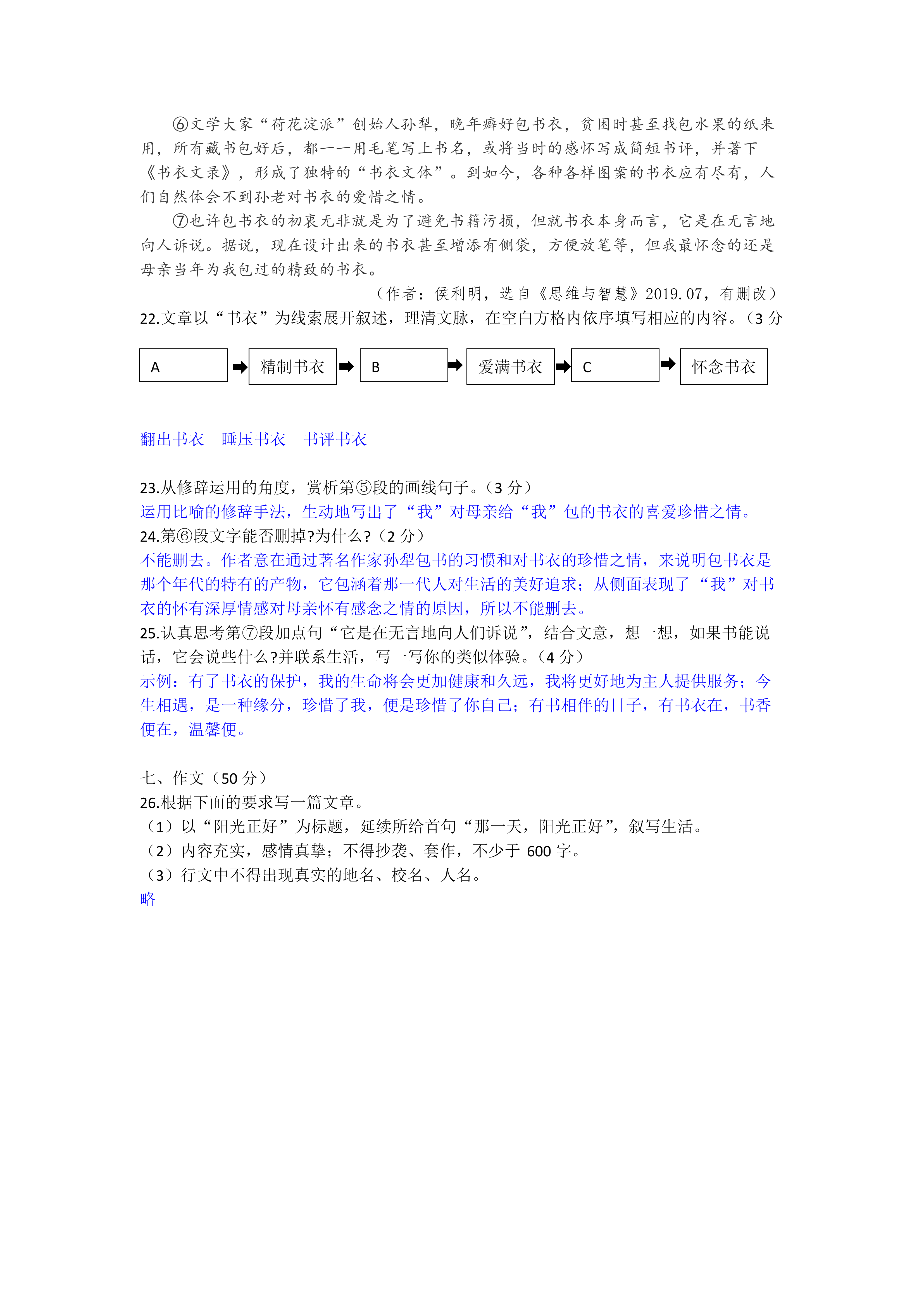 07031722342514.png