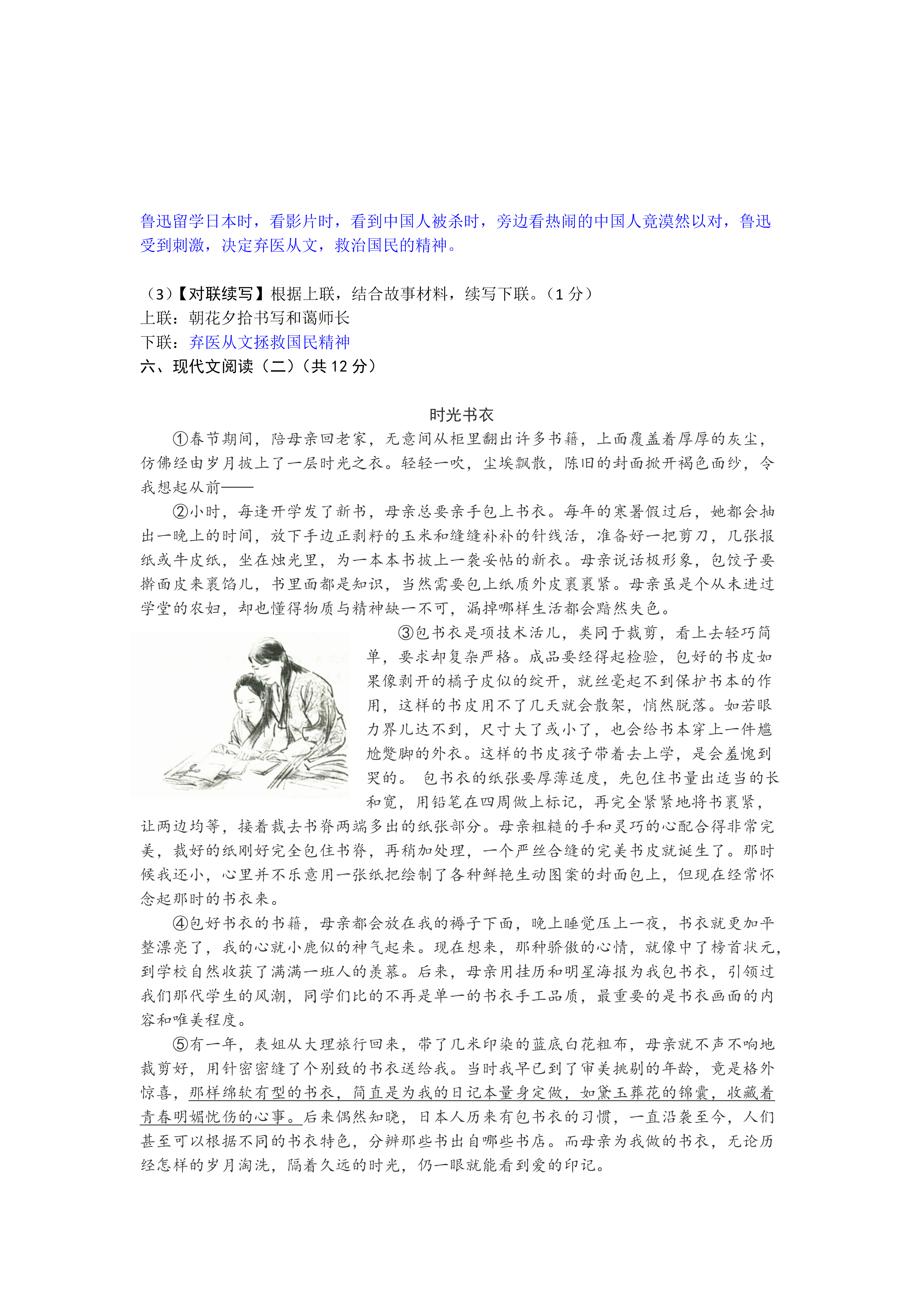 07031722342513.png