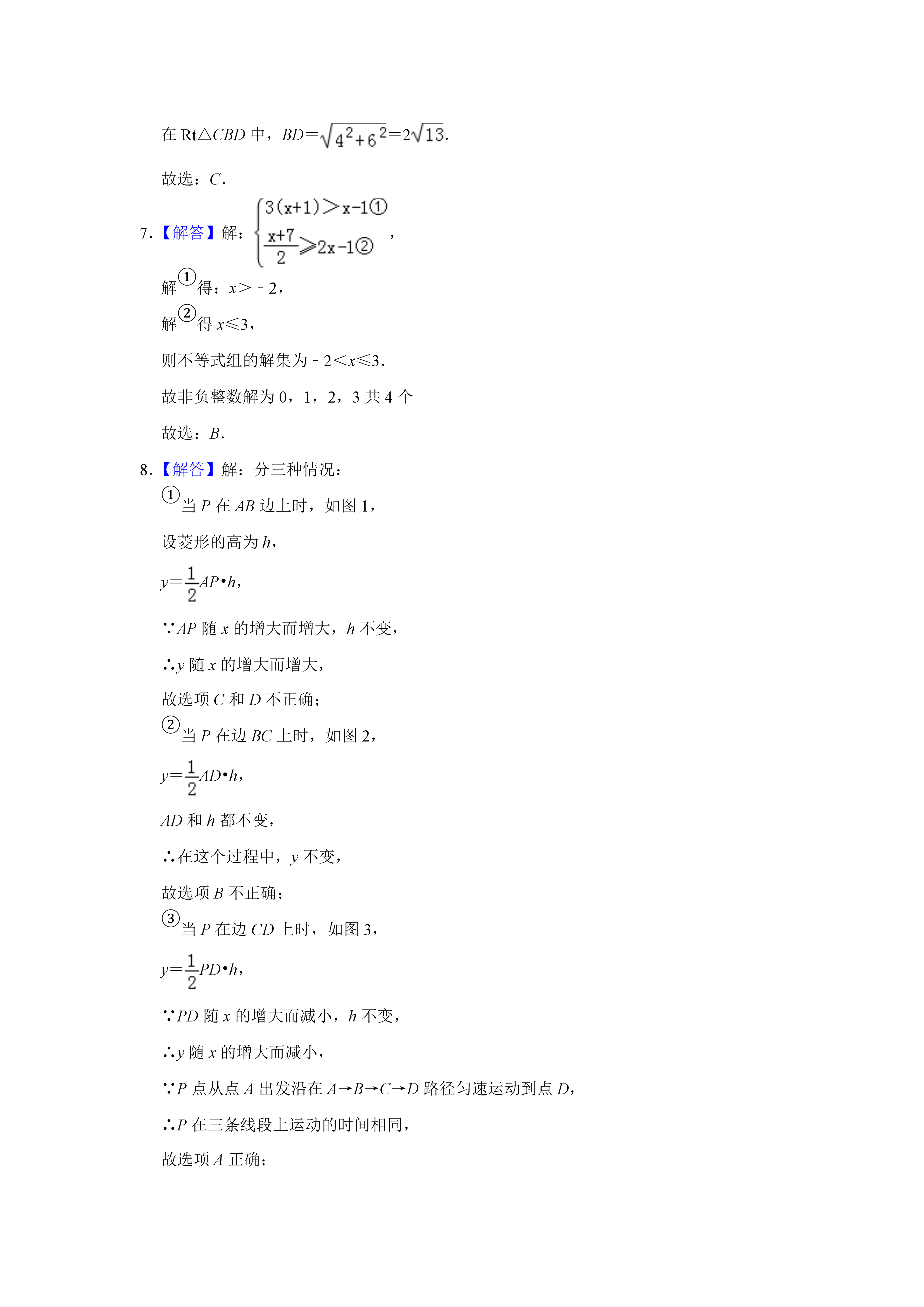 0704171945762.png