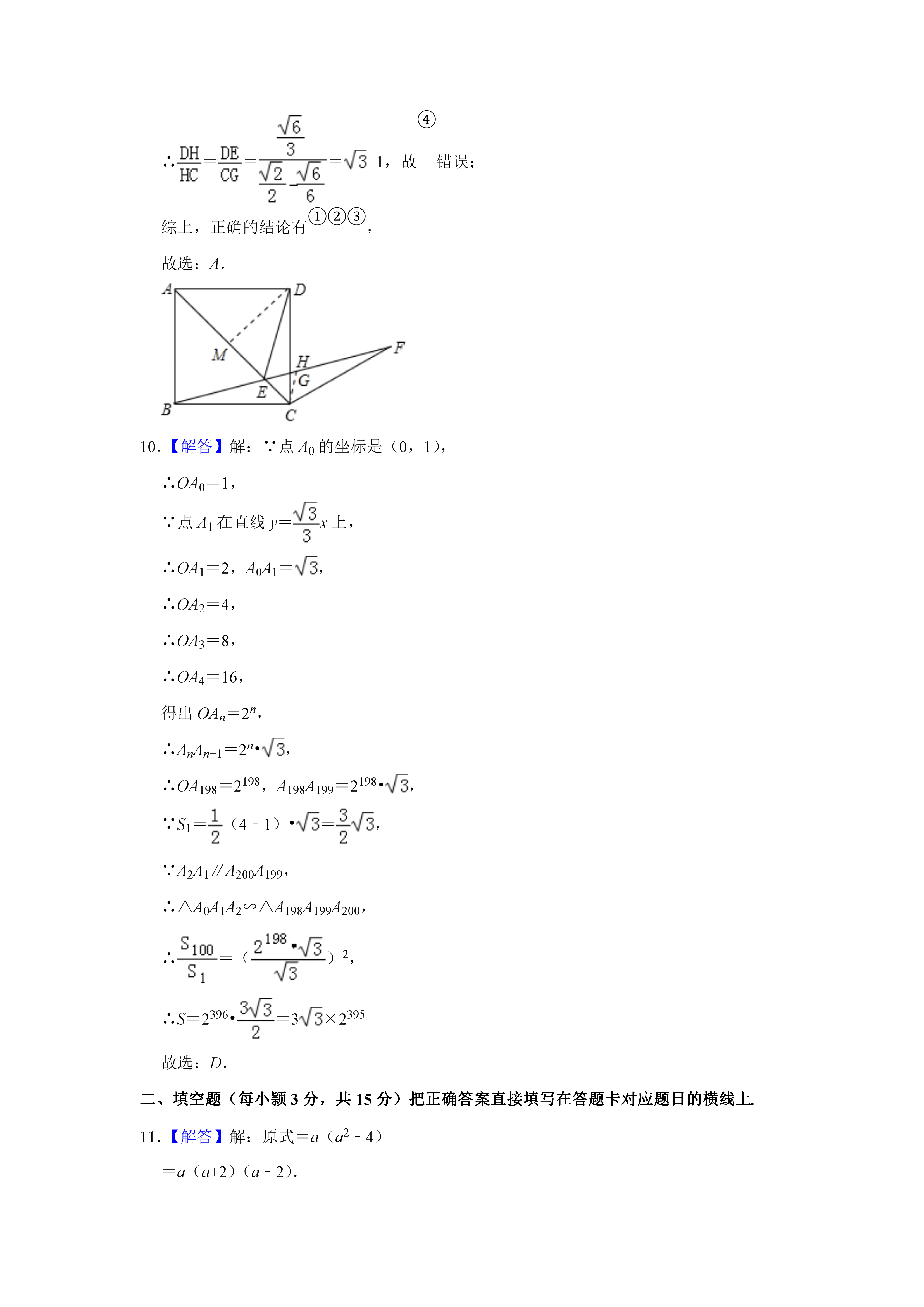 0704171945765.png