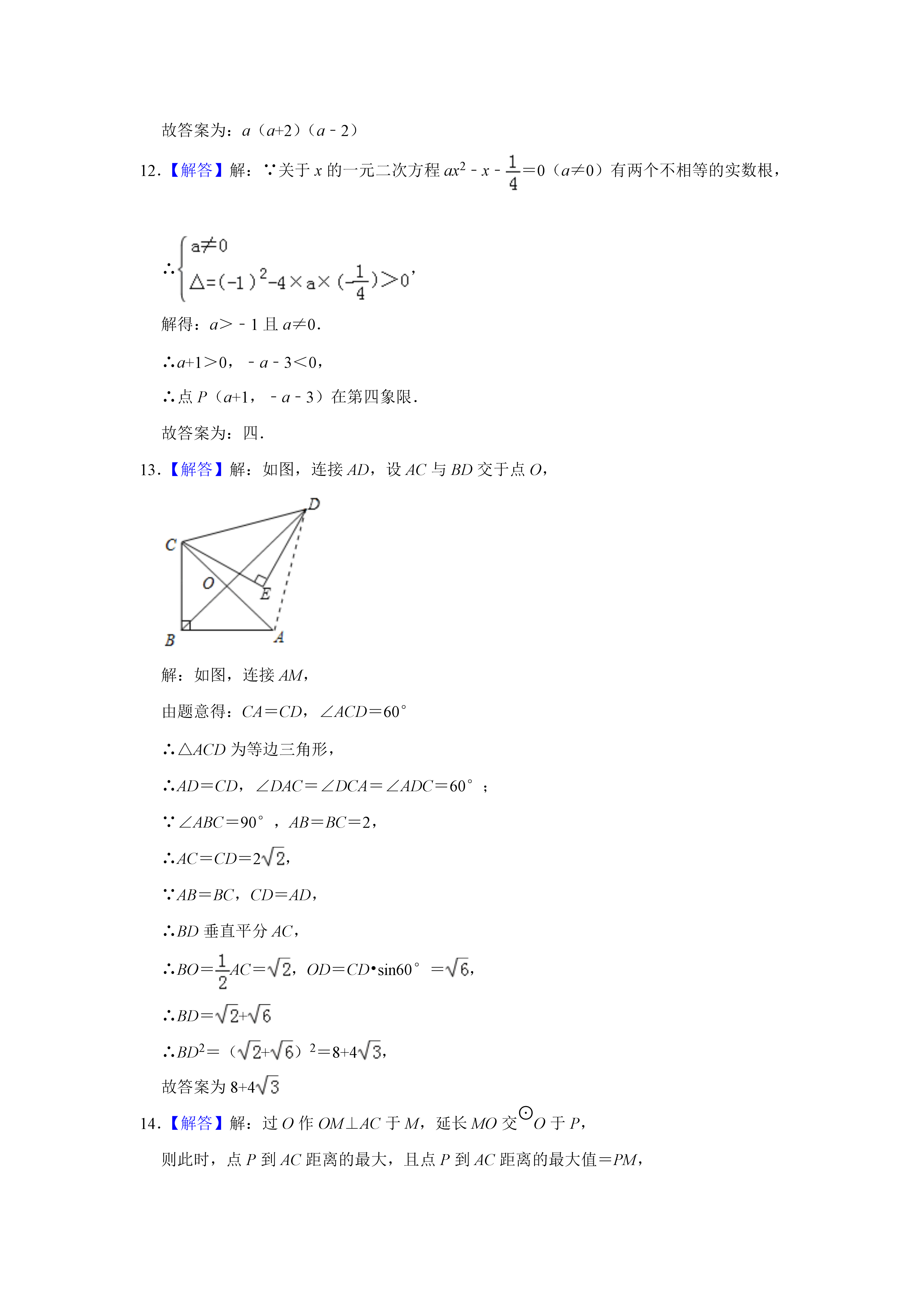 0704171945766.png