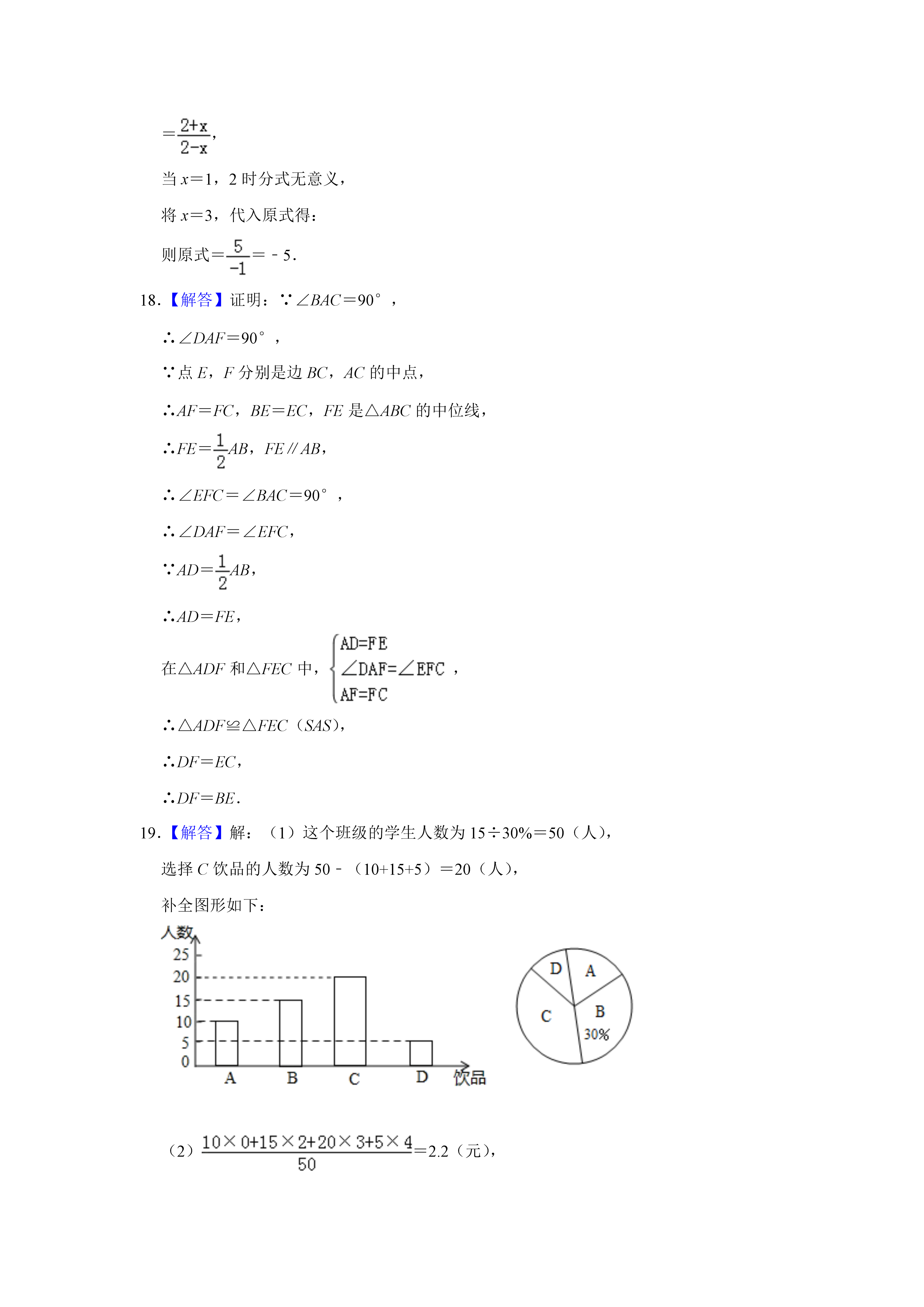 0704171945768.png