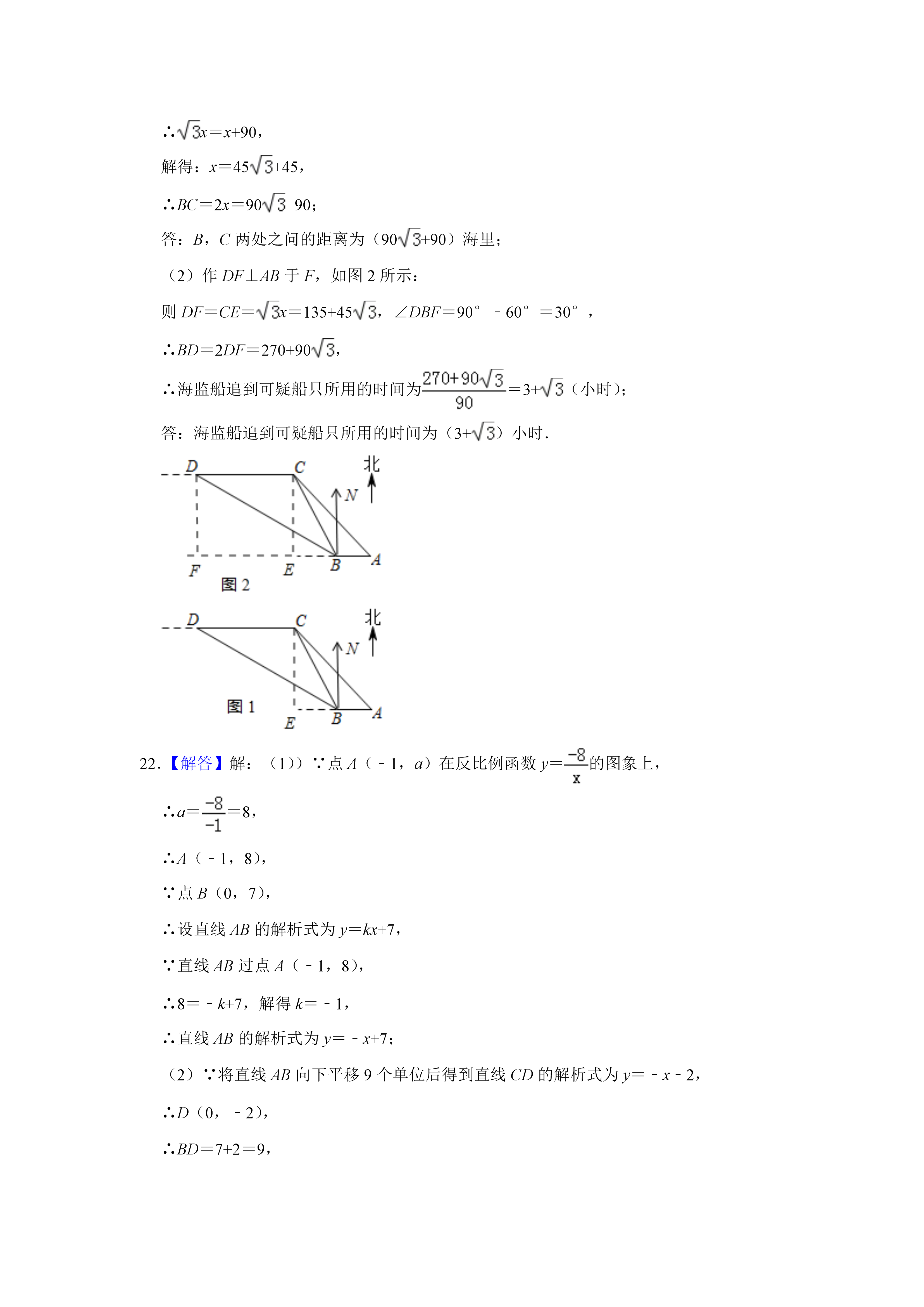 07041719457610.png