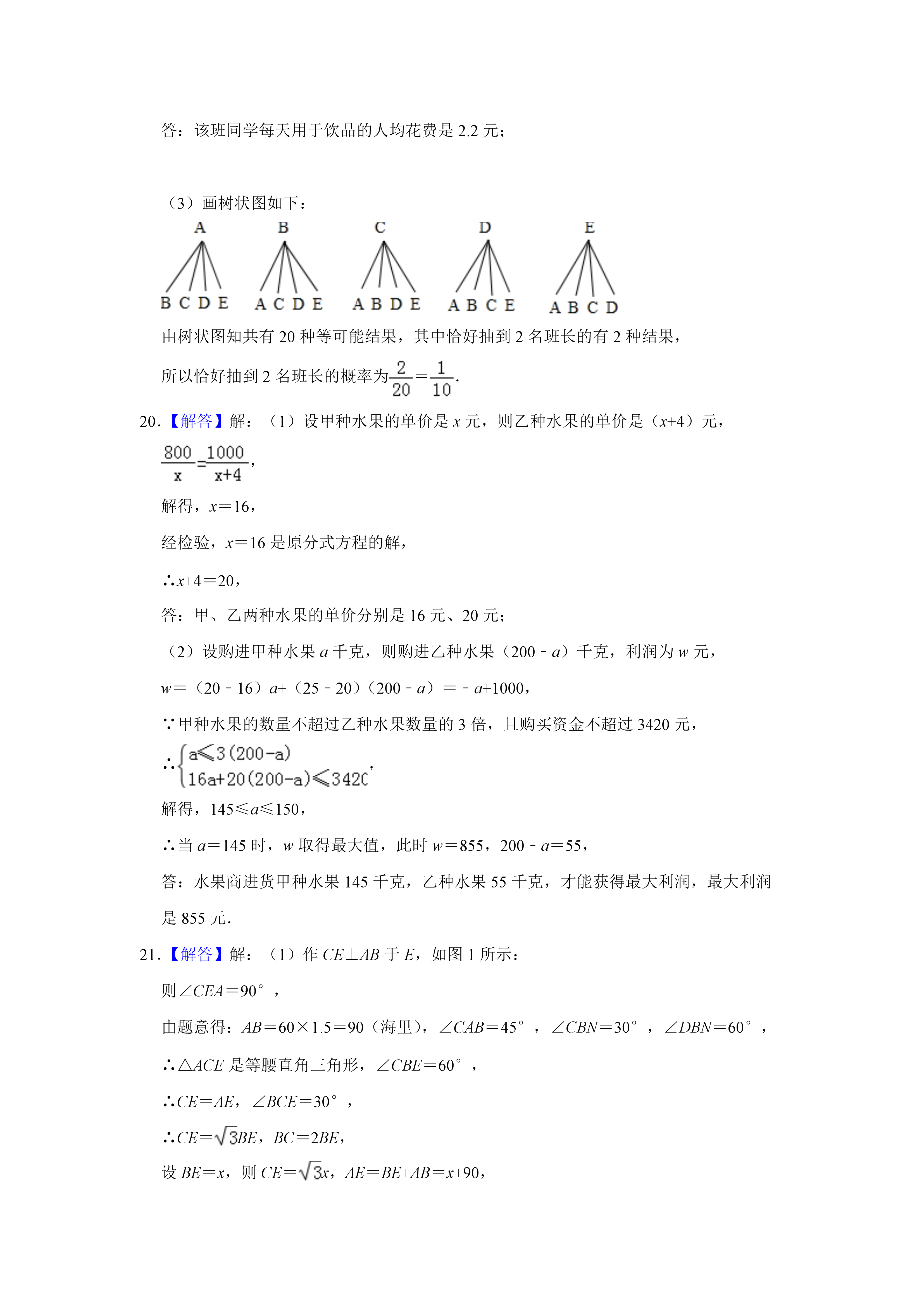 0704171945769.png