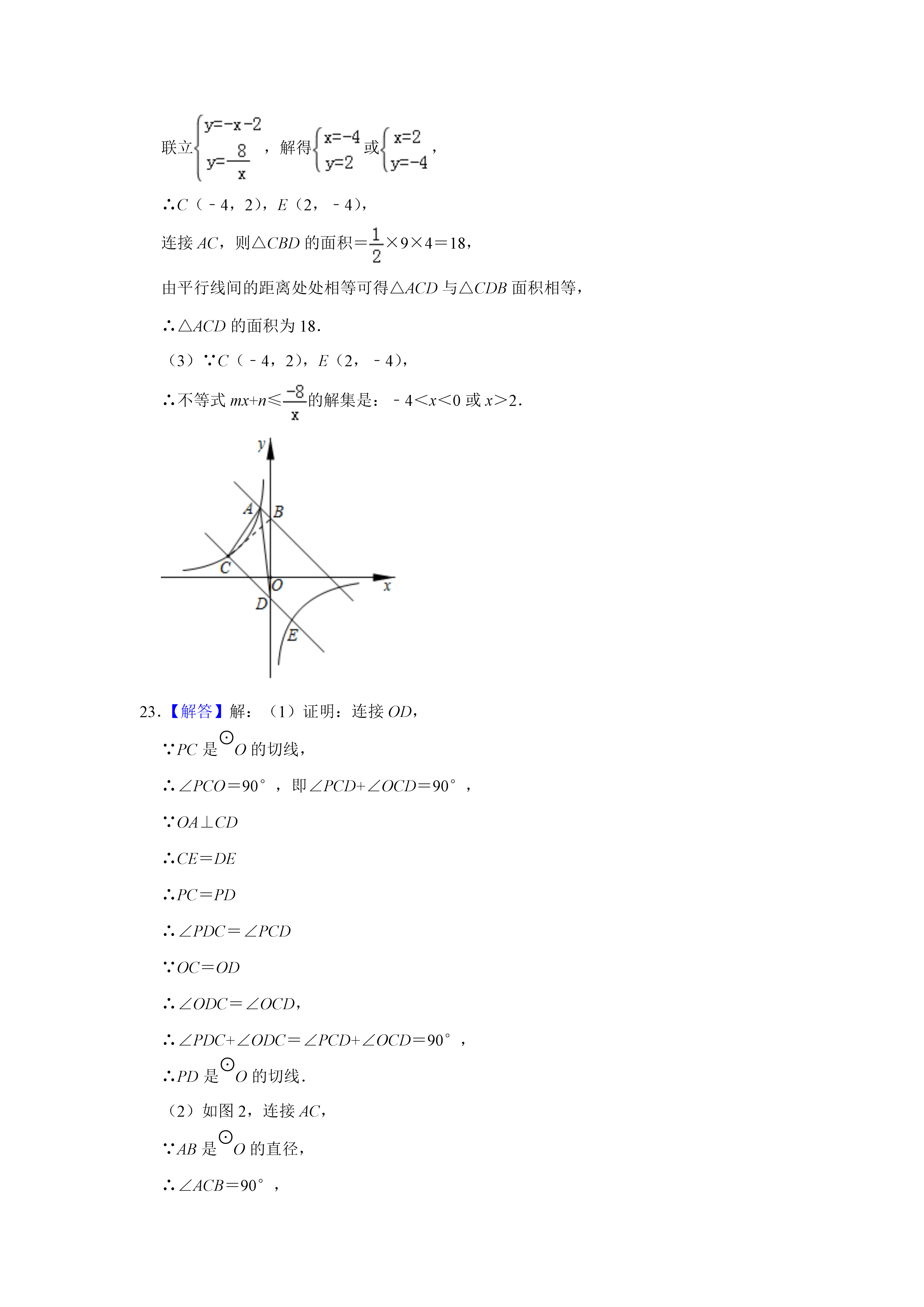 07041719457611.png