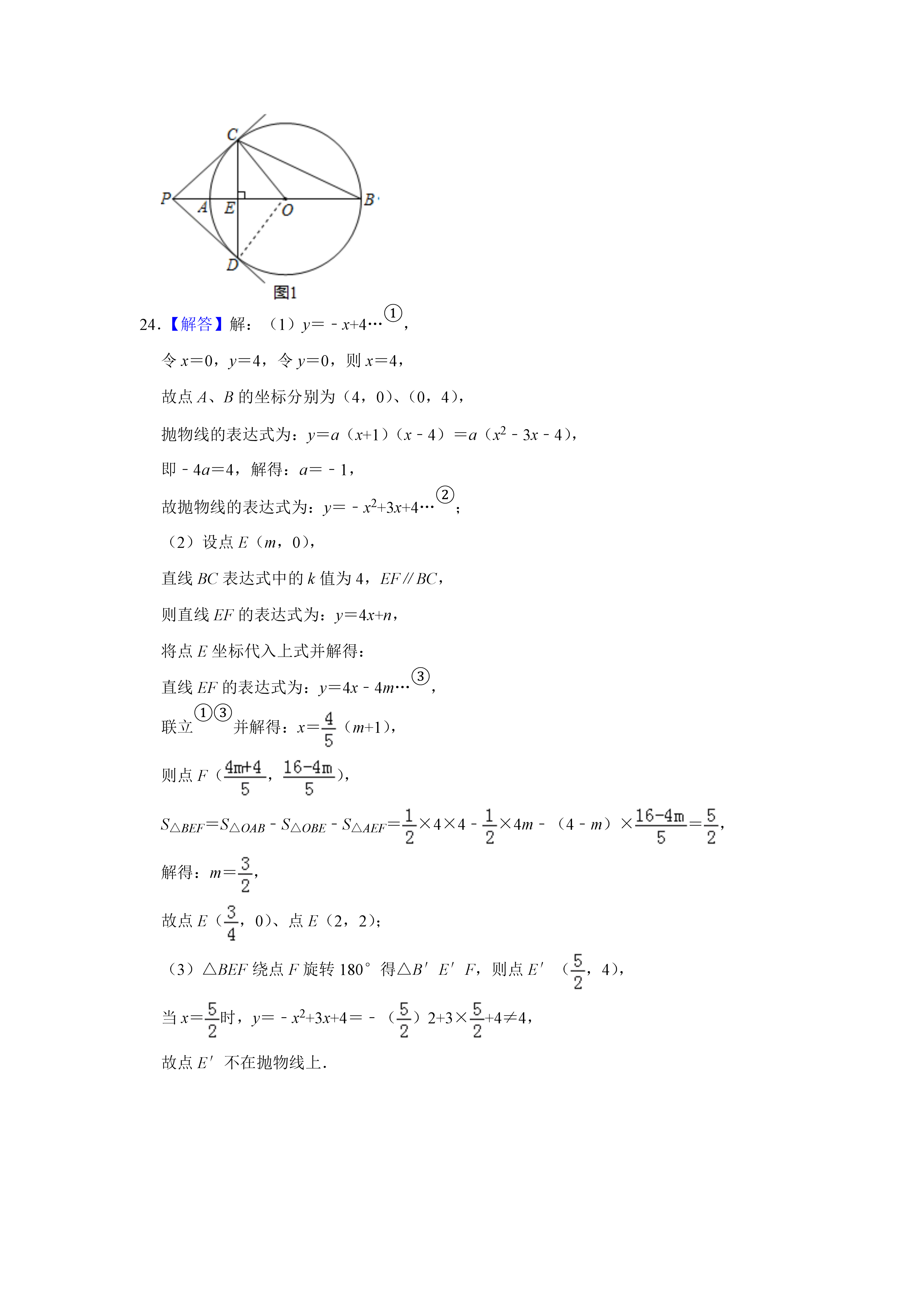 07041719457613.png