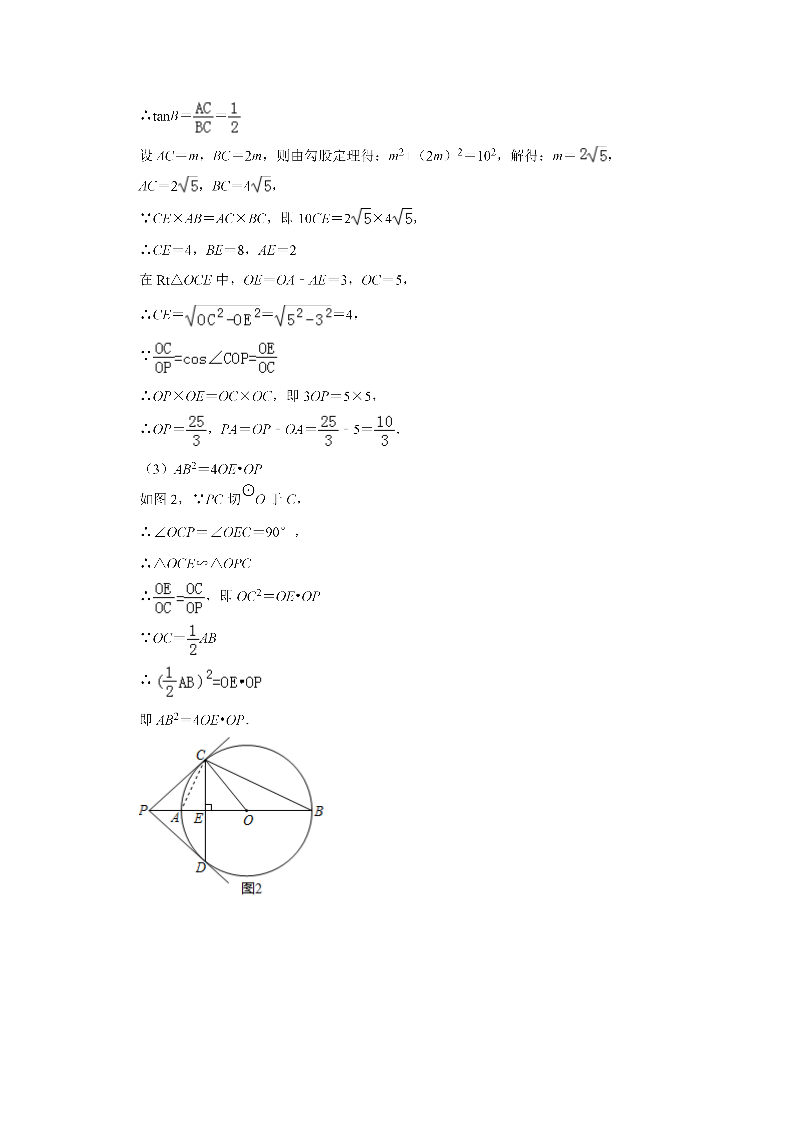 07041719457612.png