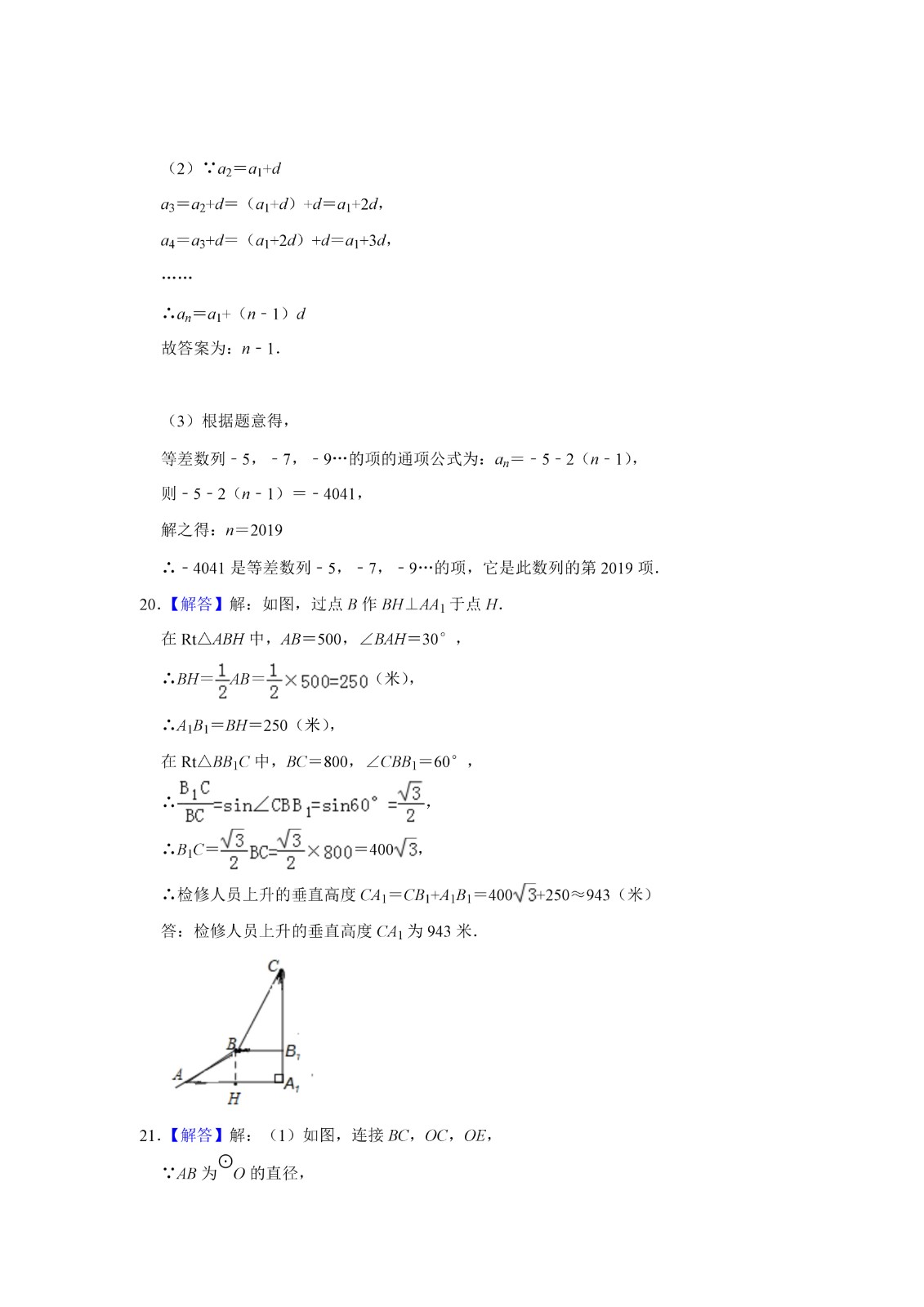 07051707409212.jpg