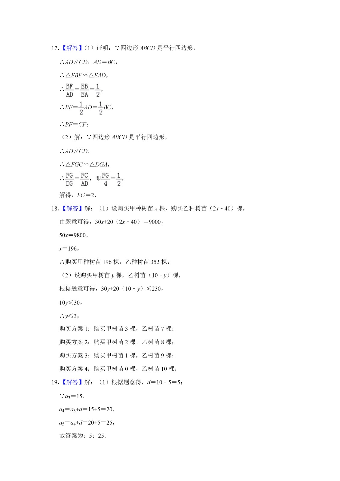 07051707409211.jpg