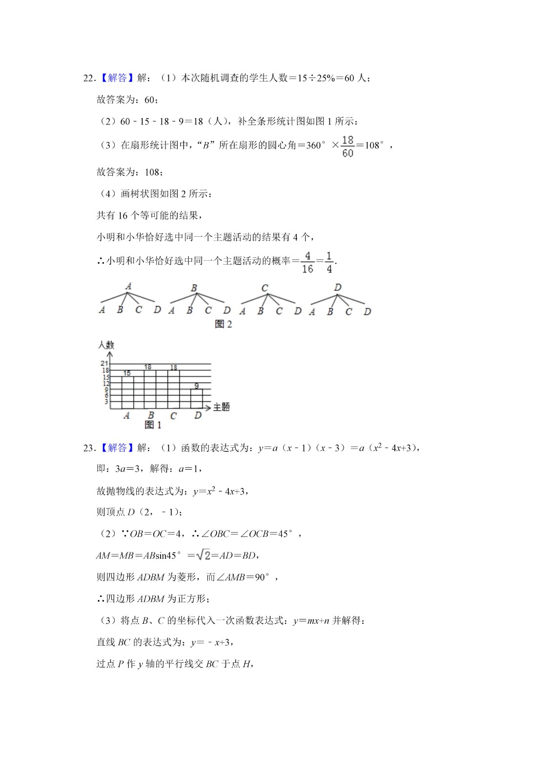 07051707409214.jpg