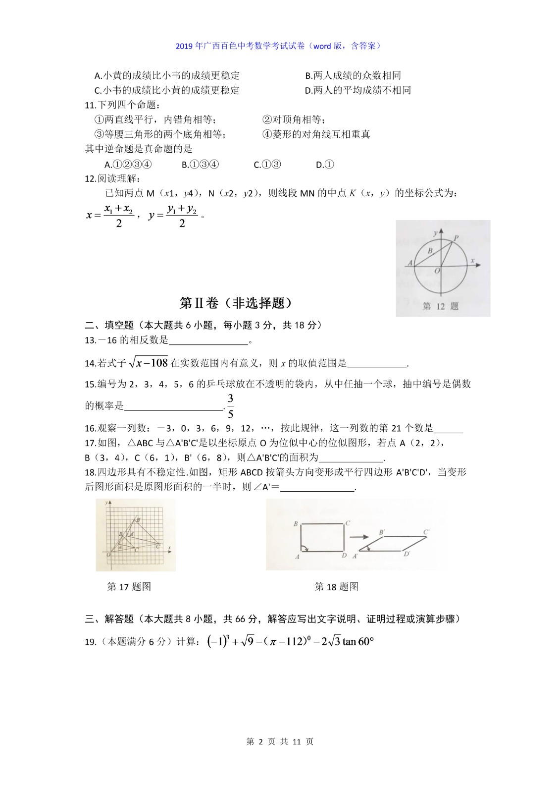 0705171340172.jpg