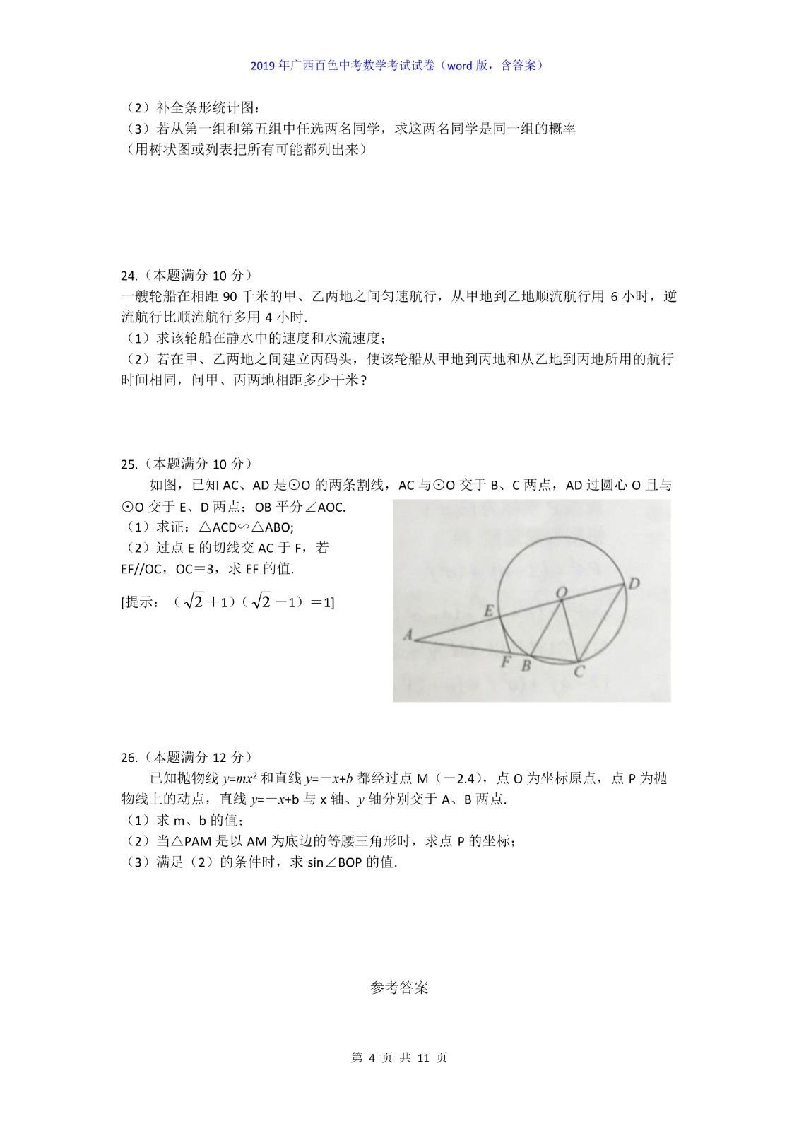 0705171340174.jpg