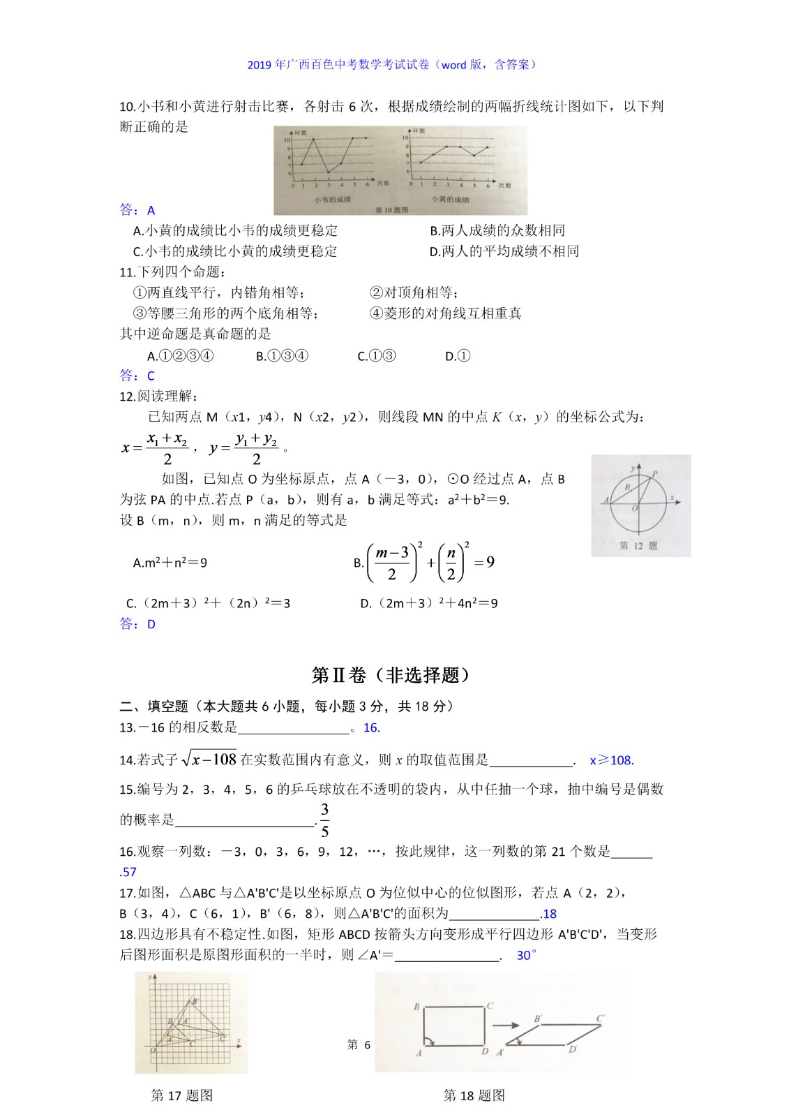 0705171340176.jpg