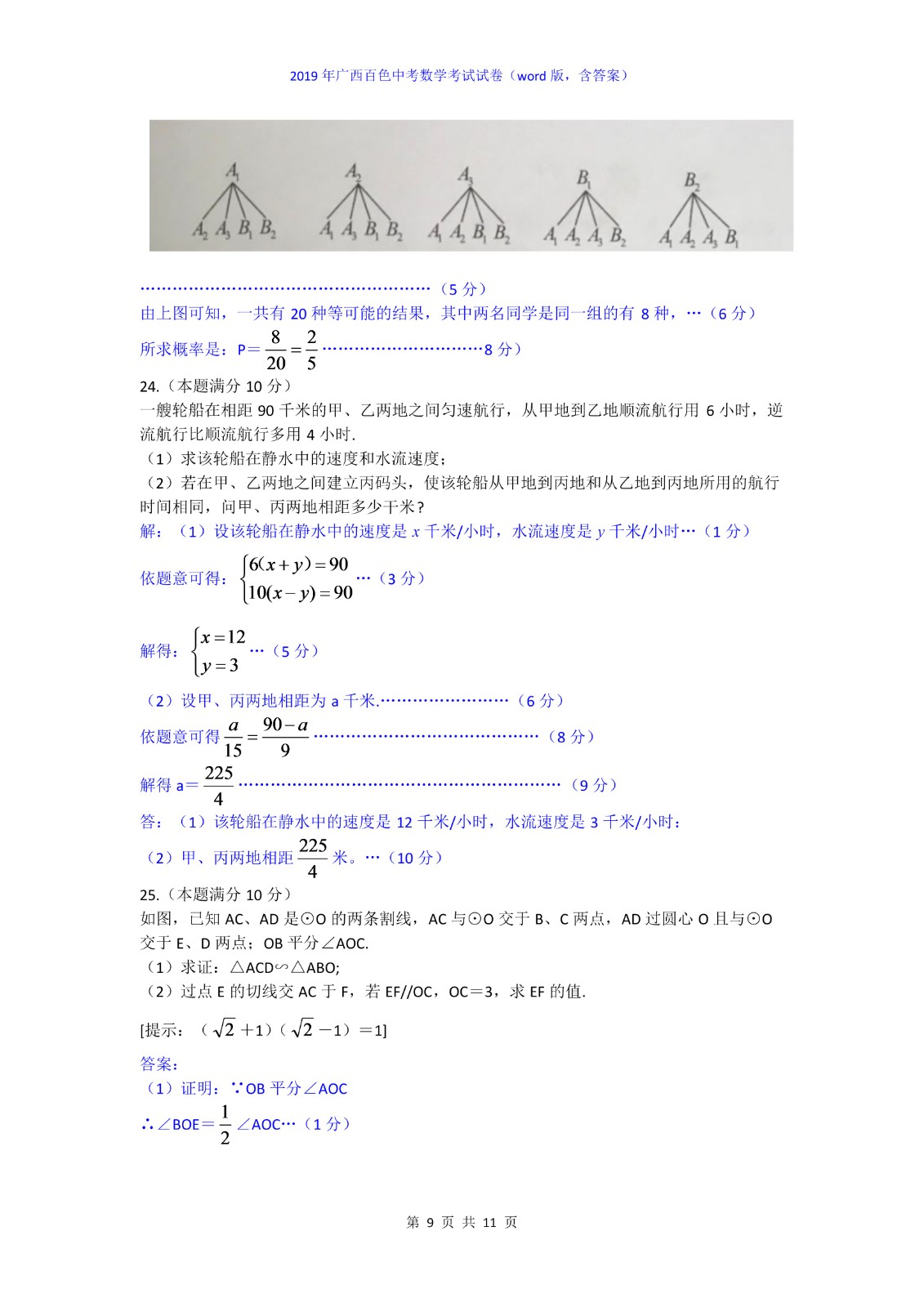 0705171340179.jpg
