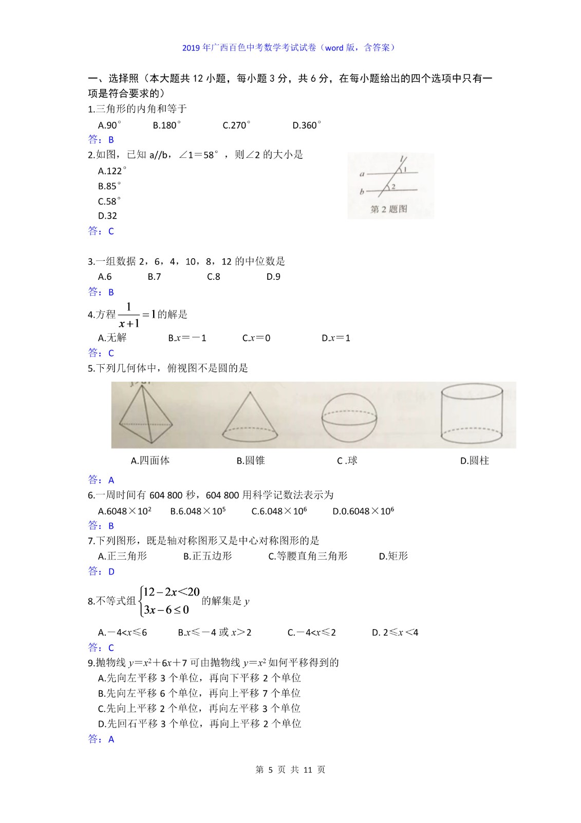 0705171340175.jpg