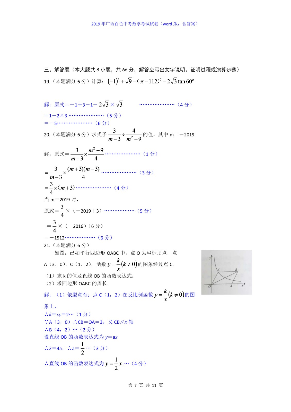 0705171340177.jpg