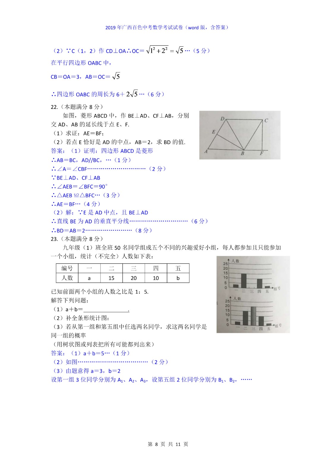 0705171340178.jpg