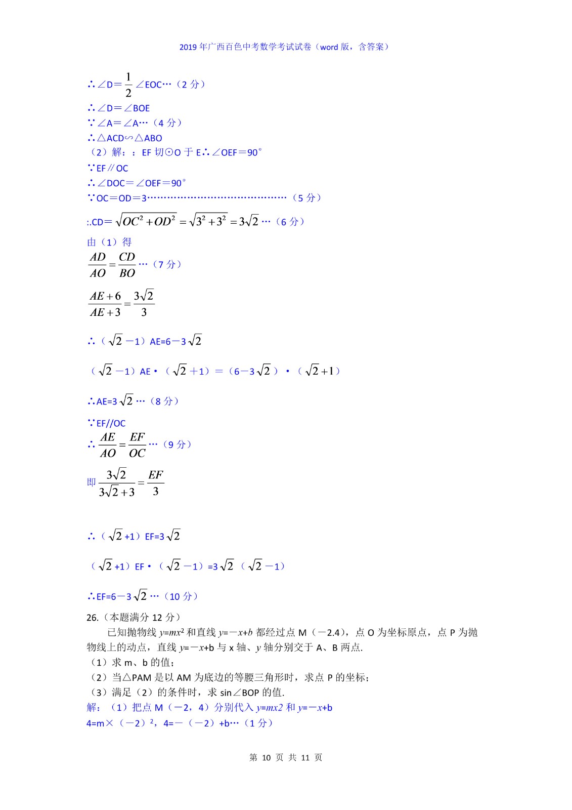 07051713401710.jpg