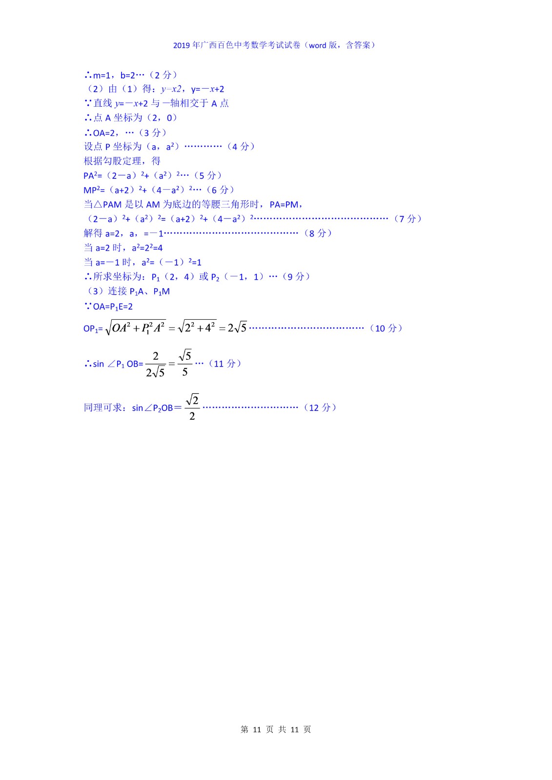 07051713401711.jpg