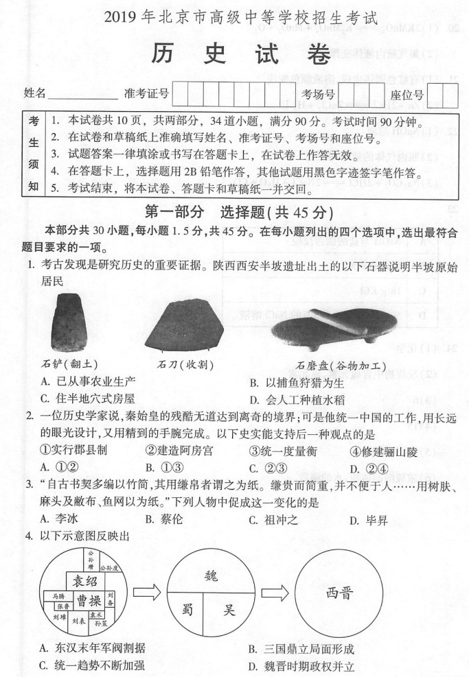 2019걱пʷԾѹ