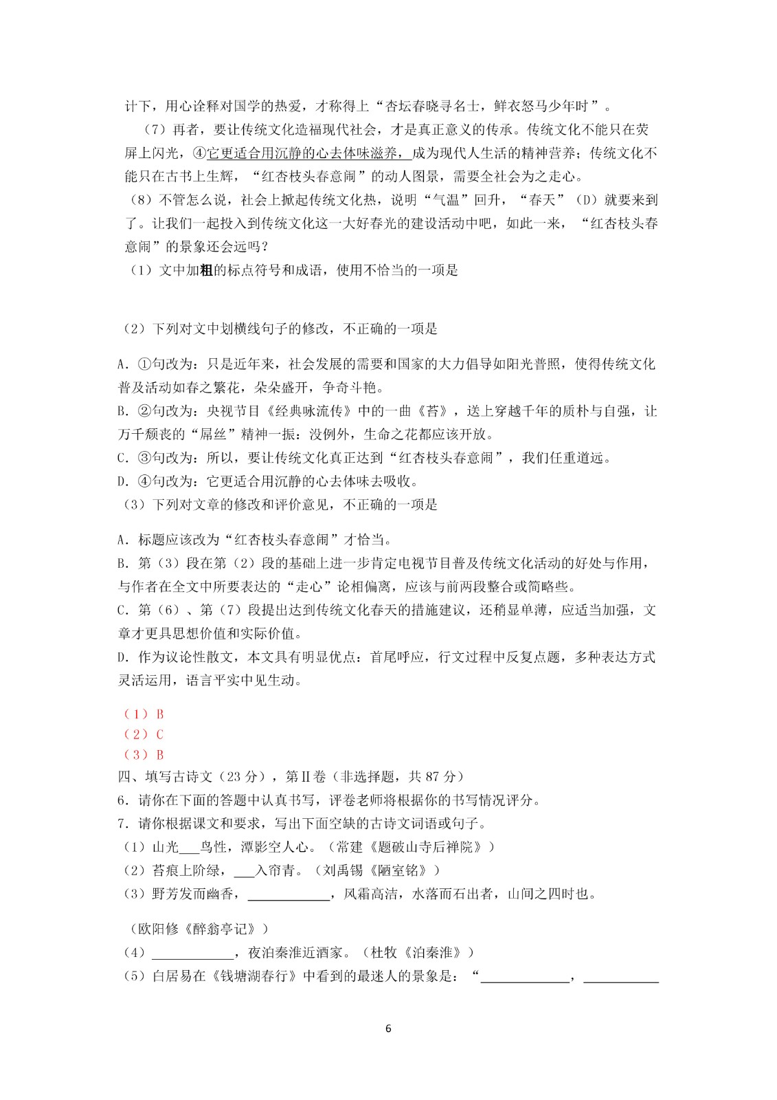 0708170853016.jpg