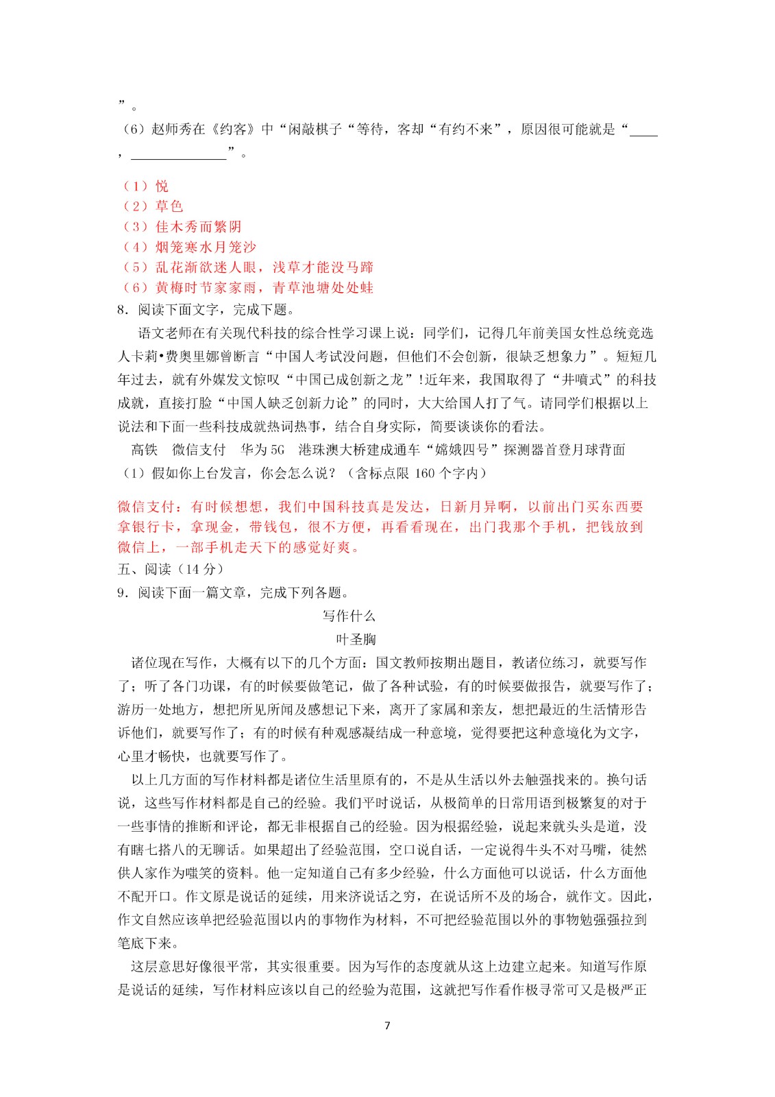 0708170853017.jpg