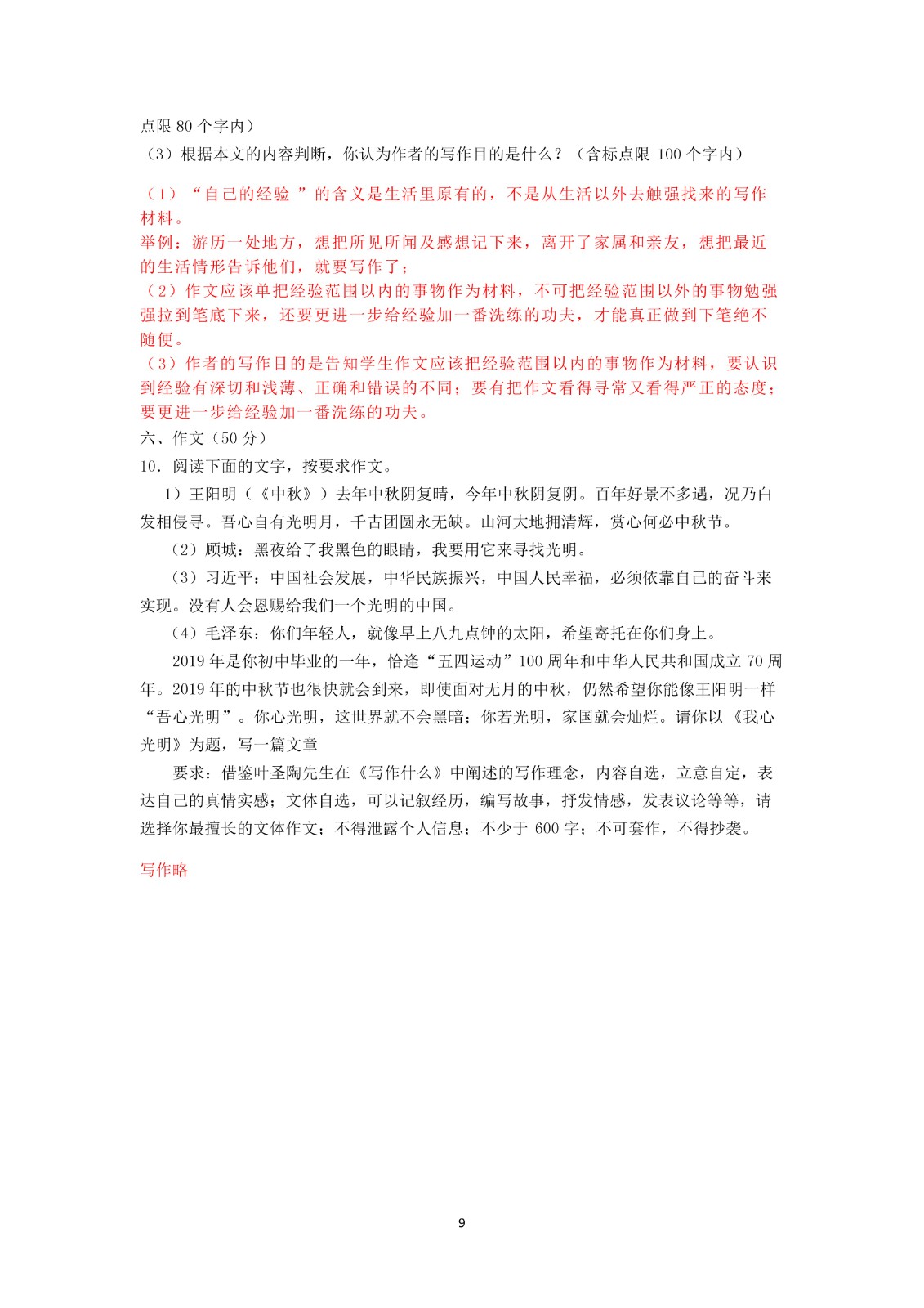 0708170853019.jpg