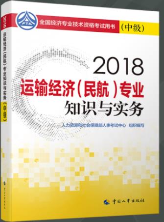 2019мʦ֪ʶʵ񡷿Խ̲ѹ