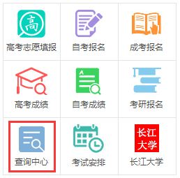 【2019年湖北高中会考成绩查询入口】2019年湖北高中会考成绩查询入口