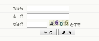 ѧҵˮƽԳɼѯ.jpg